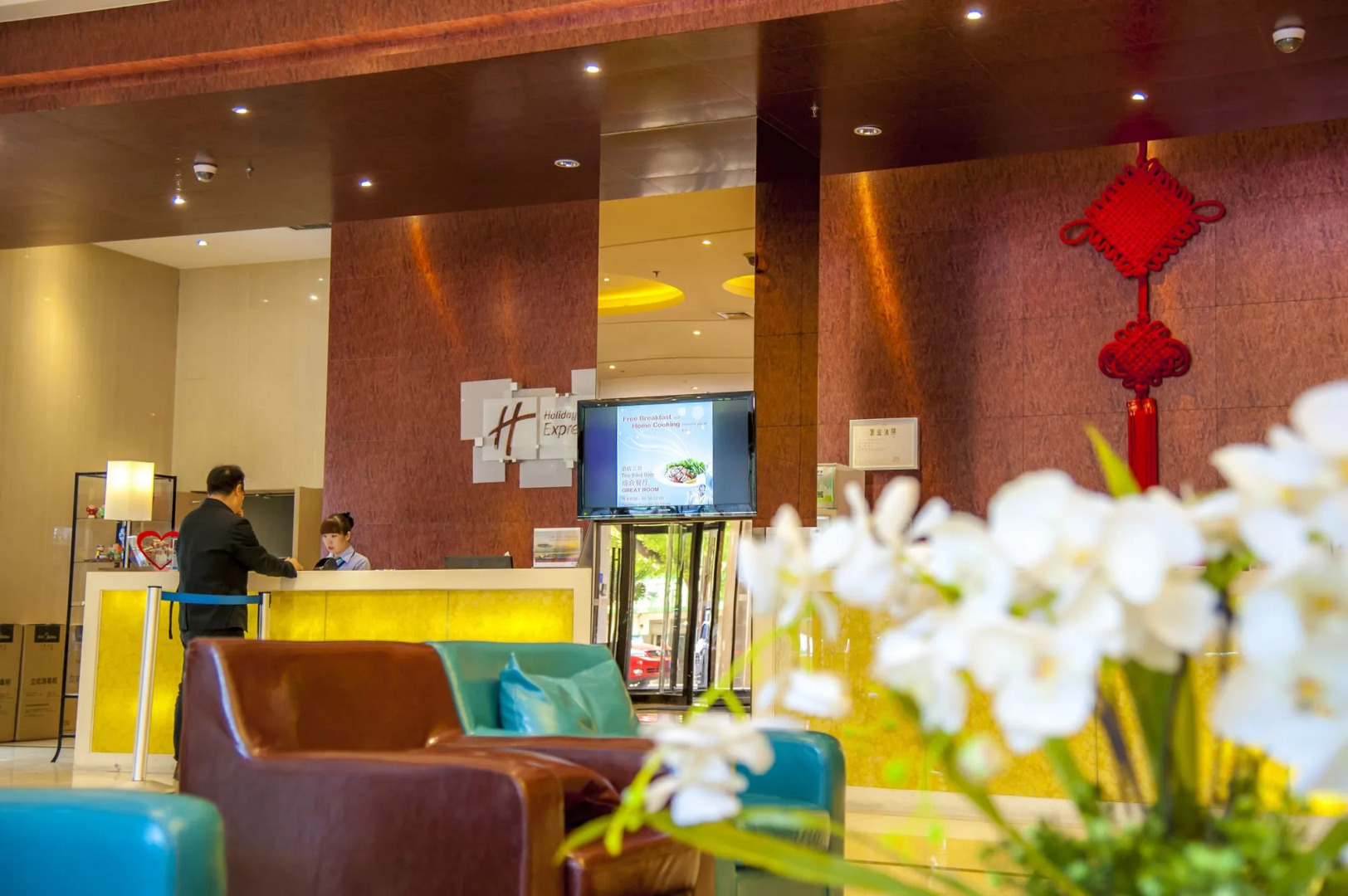 Holiday Inn Express Tianjin Heping by IHG