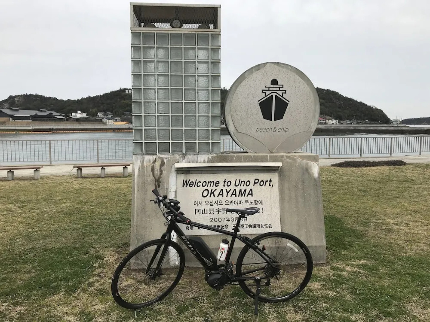 Guesthouse Roberto Uno