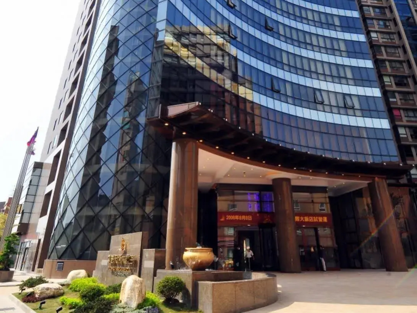 Monarch Skyline Hotel