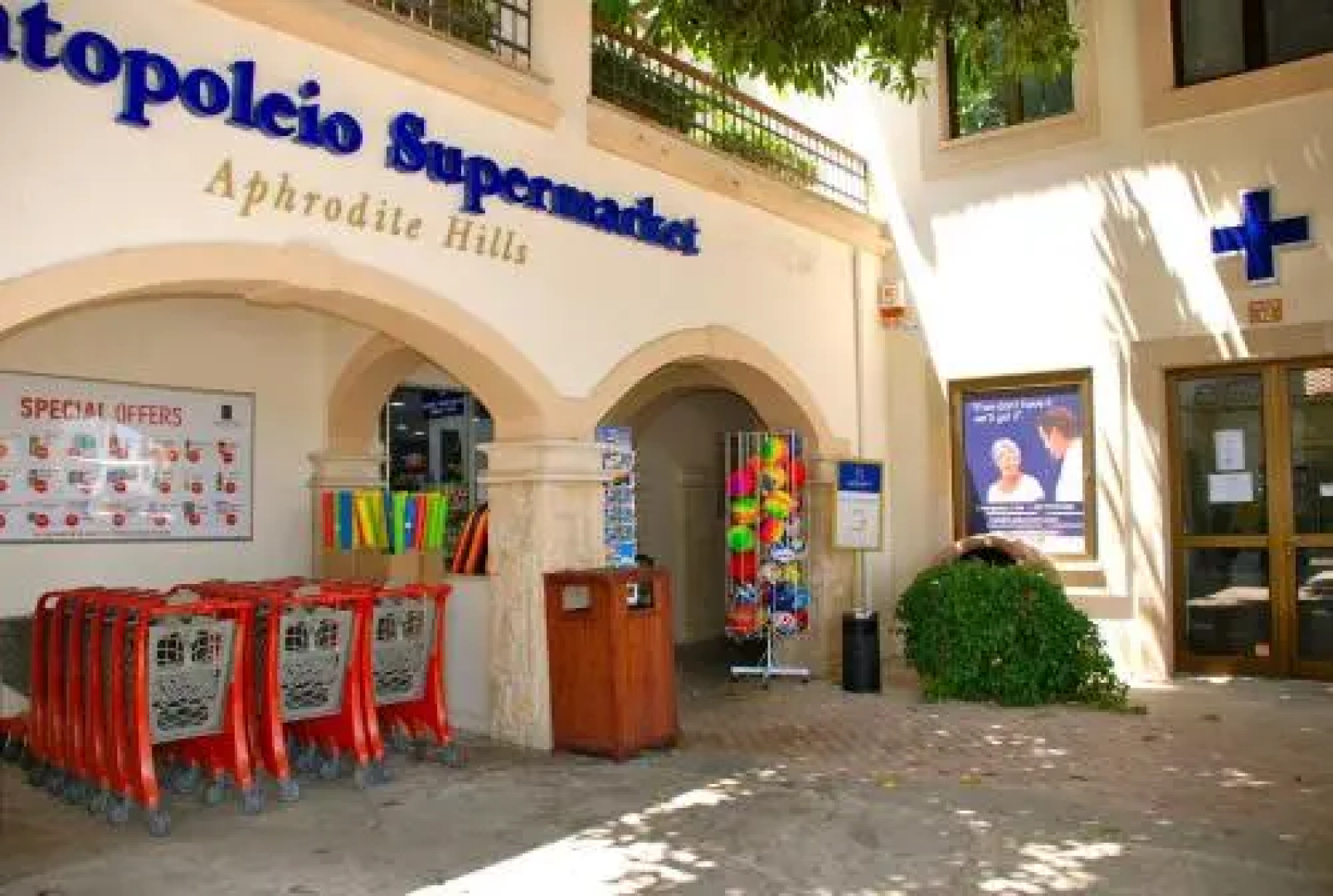 Villa Hg12 - Athina in Kouklia