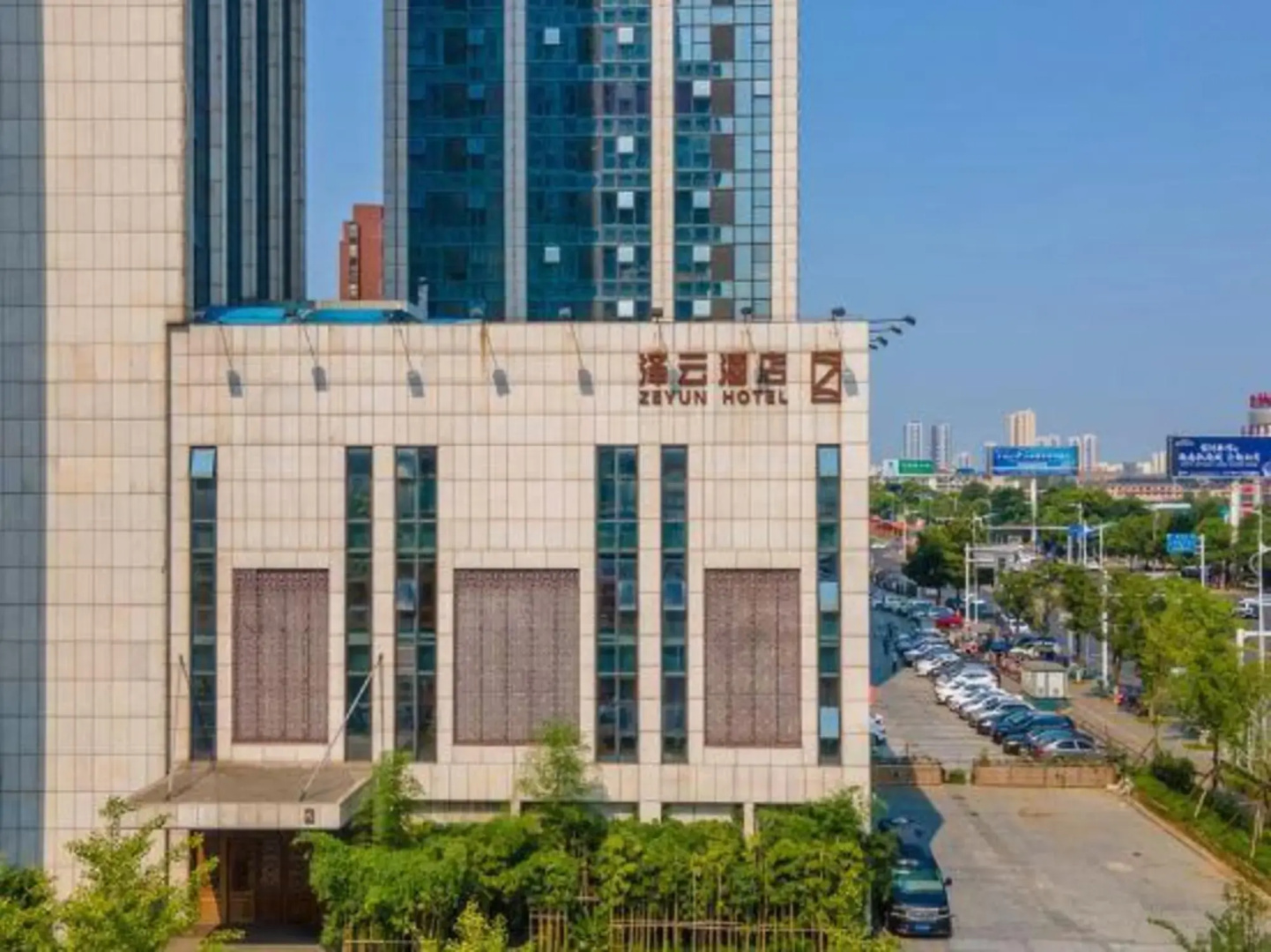 Zeyun Hotel