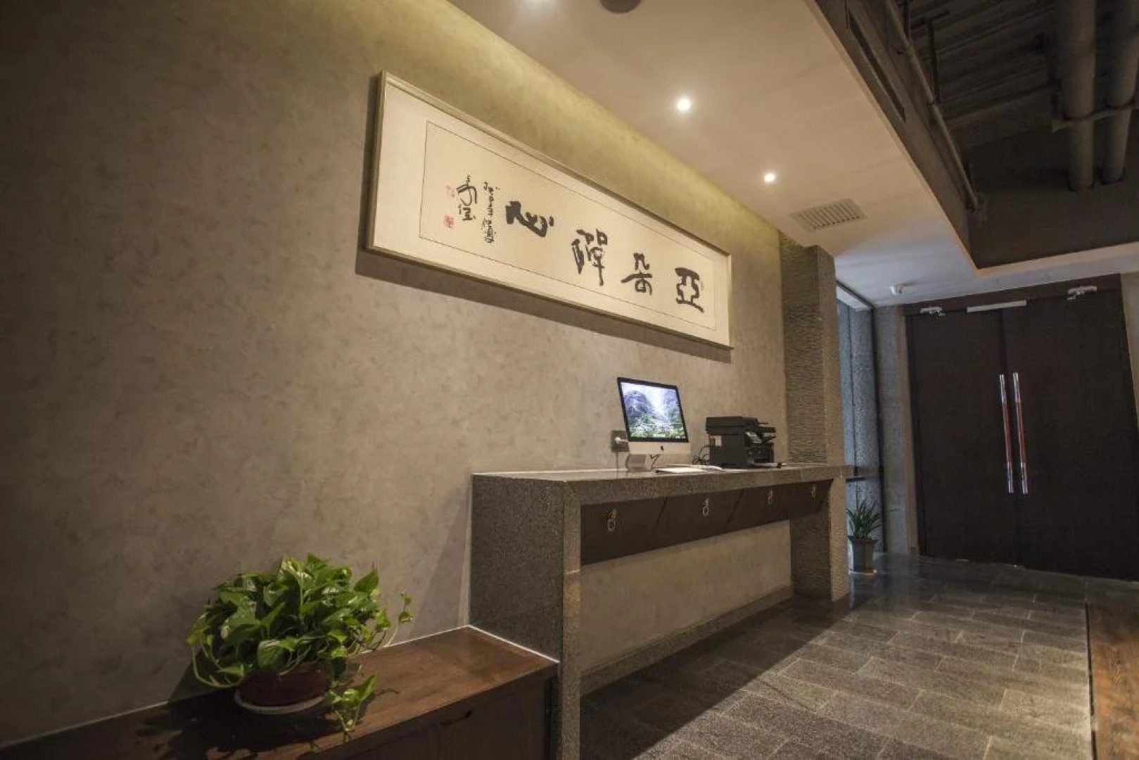 Atour Hotel Lotus Ankang