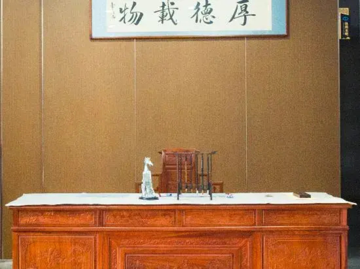 Fortune Blue Bay Hotel (Caofeidian Free Trade Zone Municipal Building)