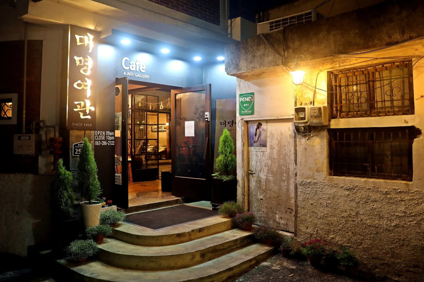 Daemyung Guesthouse