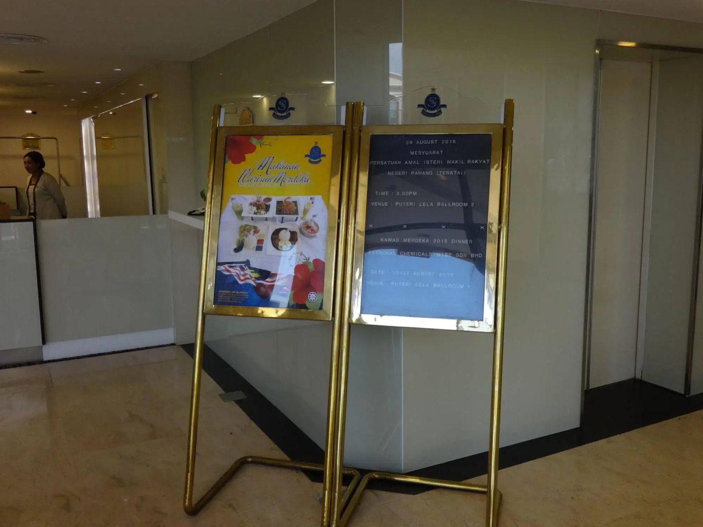 Shahzan Hotel Kuantan, Trademark Collection by Wyndham