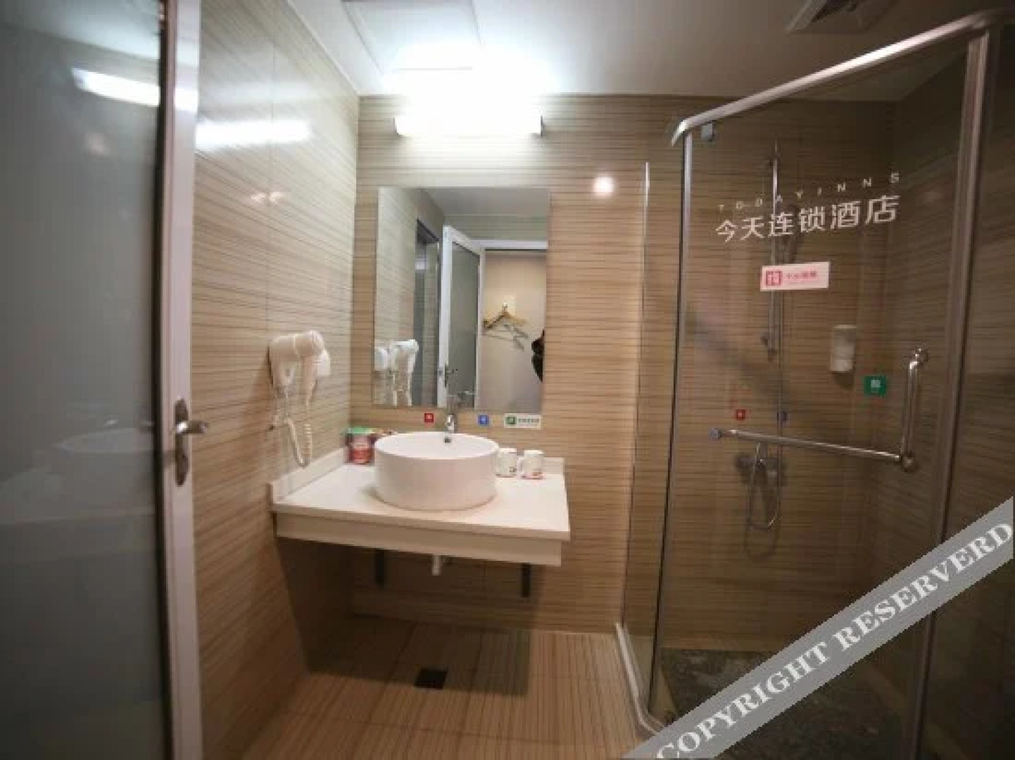 五彩今天连锁酒店(邵阳汽车东站店)