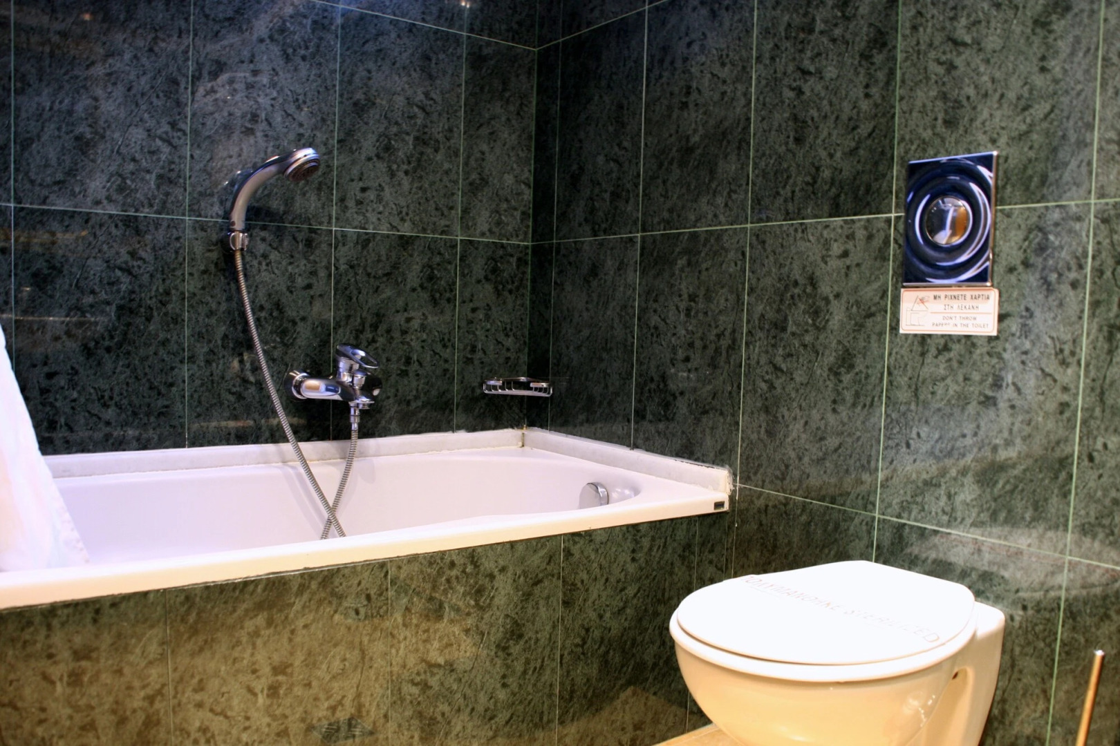 Byzantino Hotel Patras