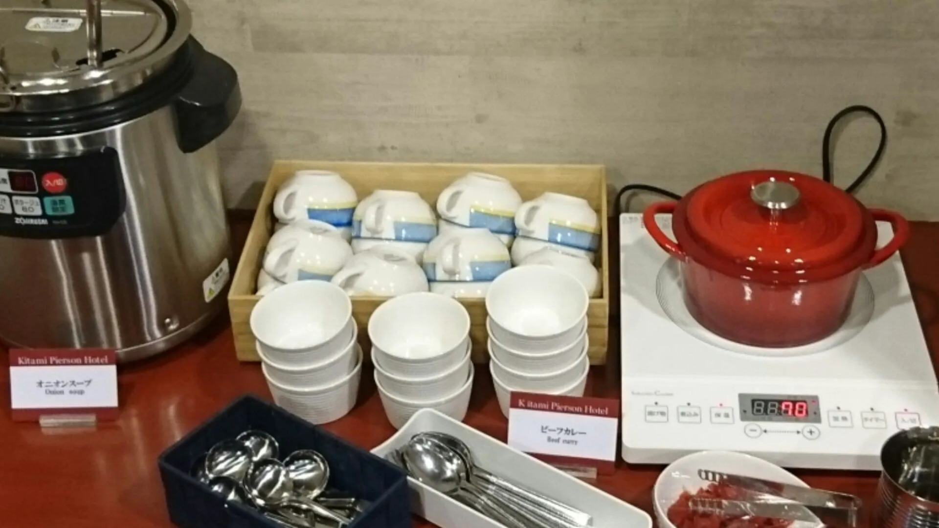 Kitami Pierson Hotel