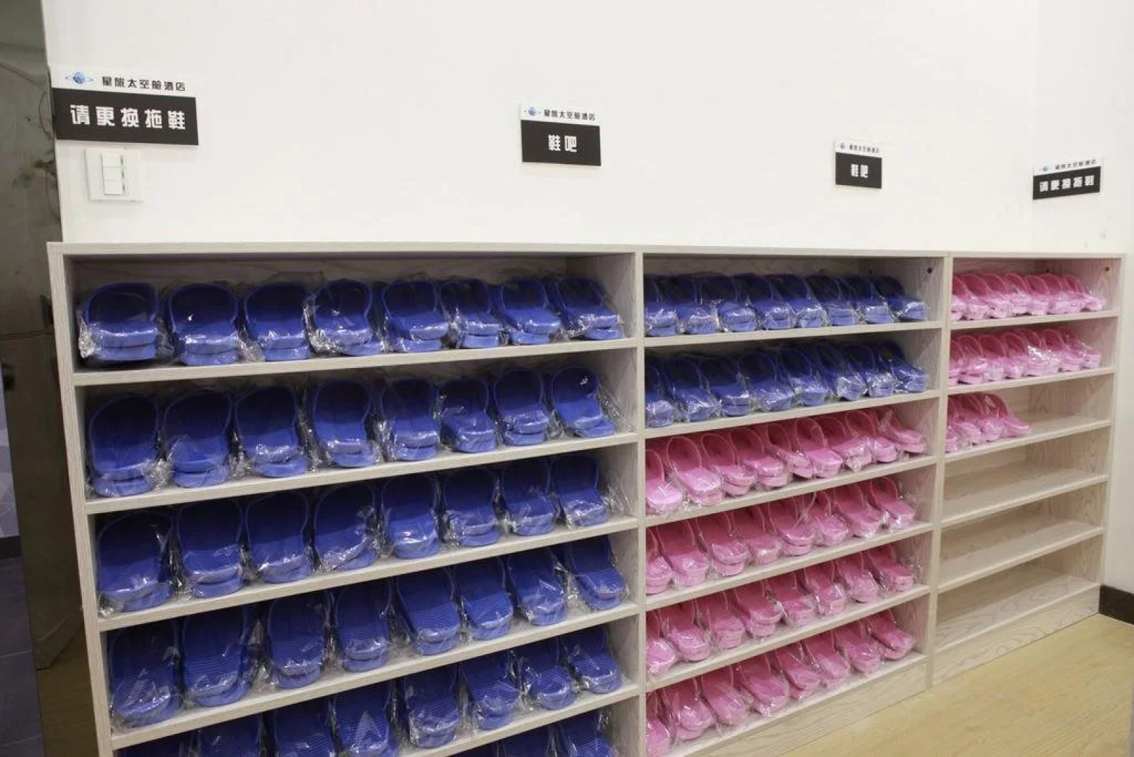 Hangzhou Space Capsule Hotel