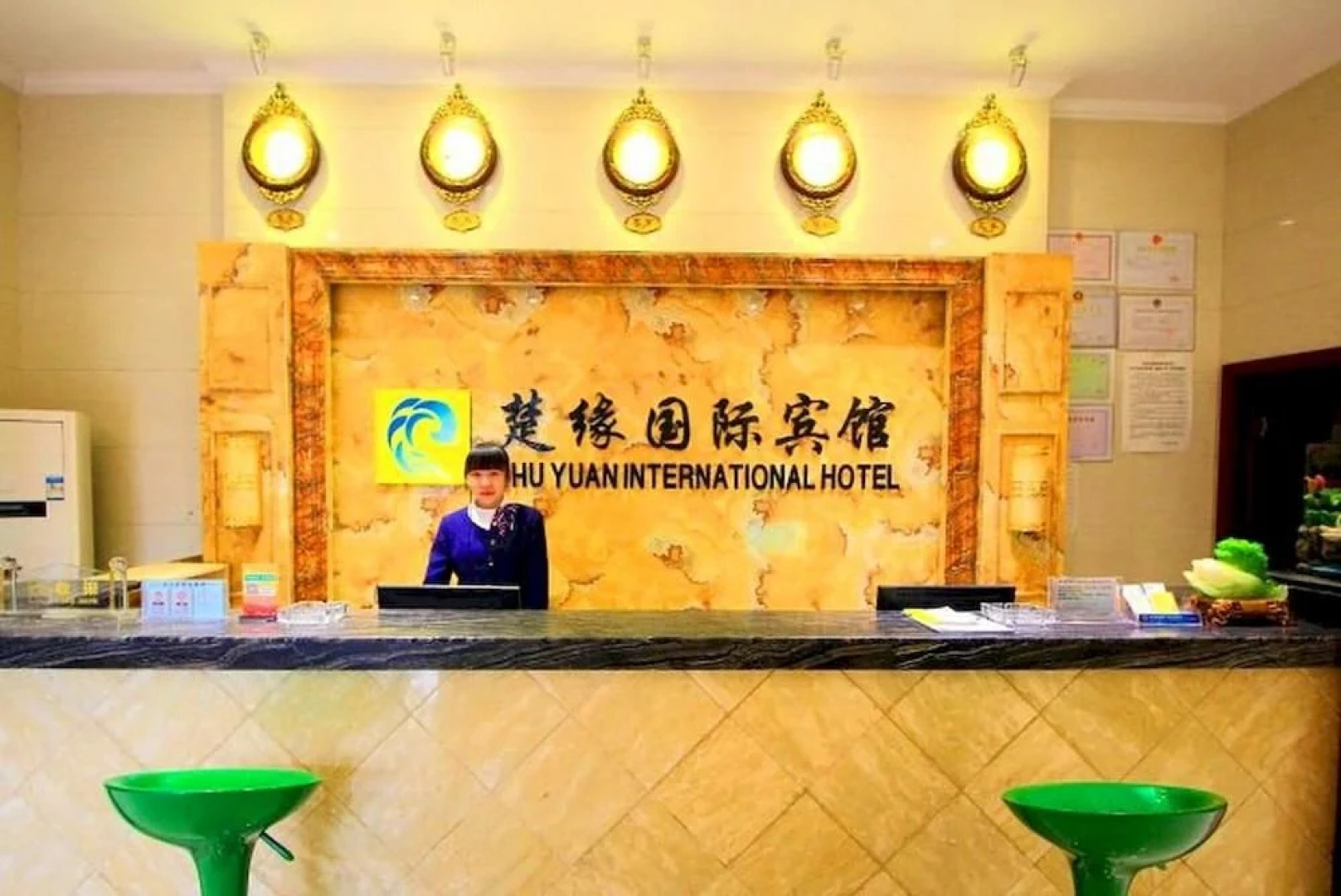 Shiyan Chuyuan International Hotel