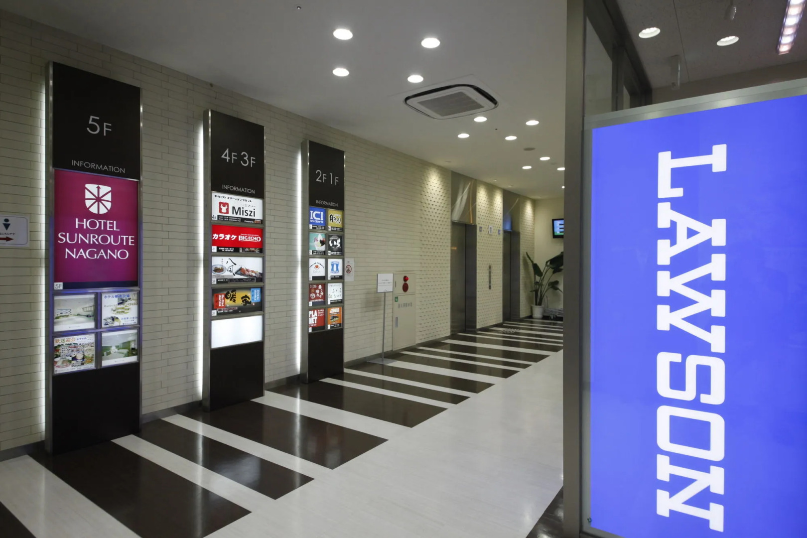 Sotetsu Fresa Inn Nagano Zenkojiguchi