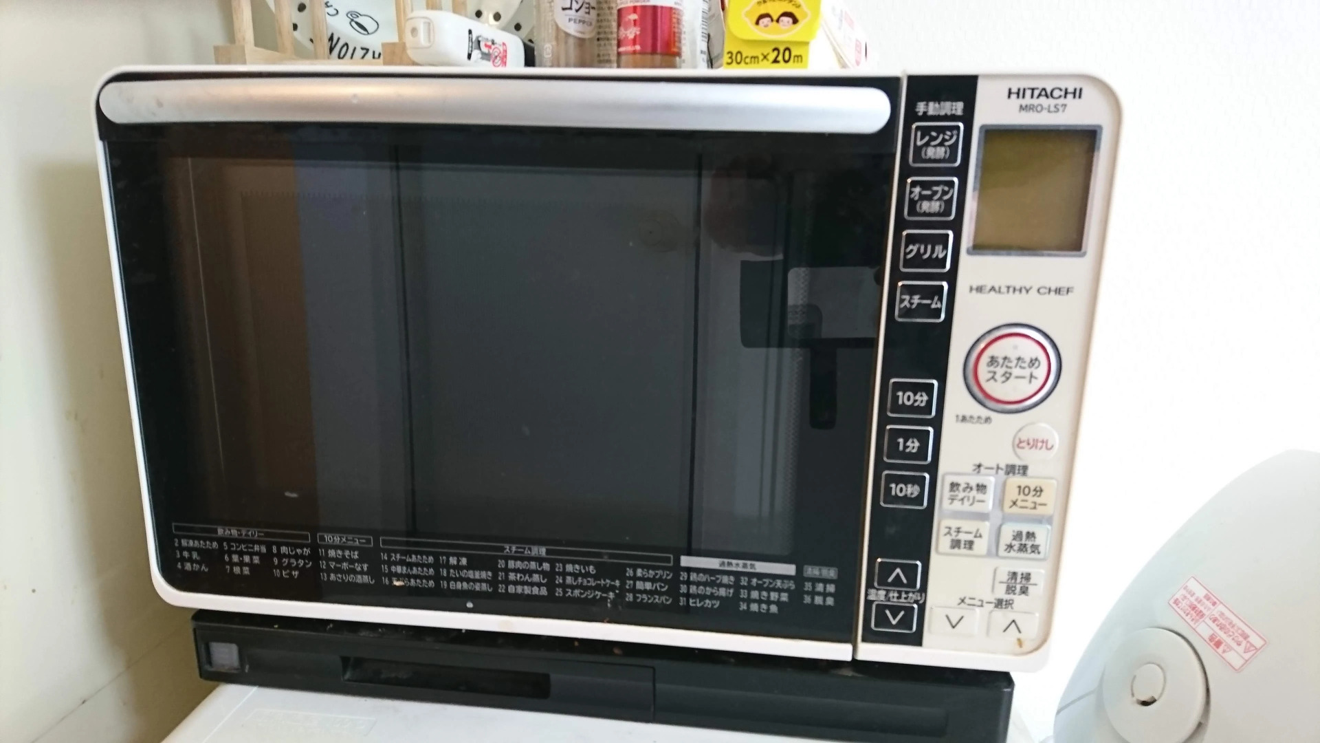 Private Guesthouse Sora