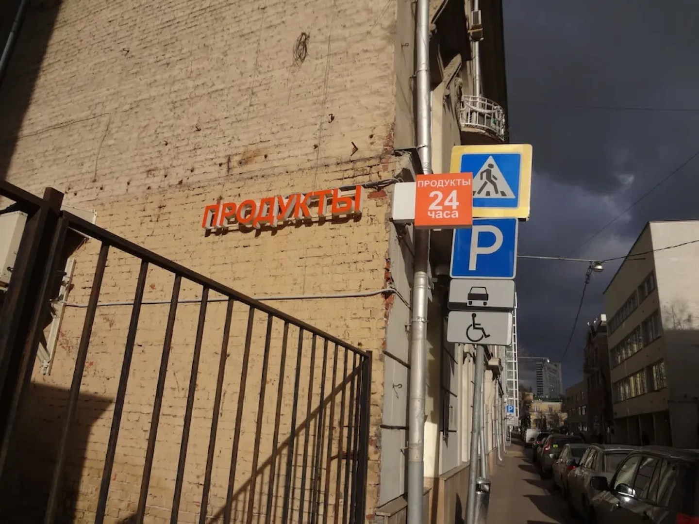 Жилое помещение Littlehotel
