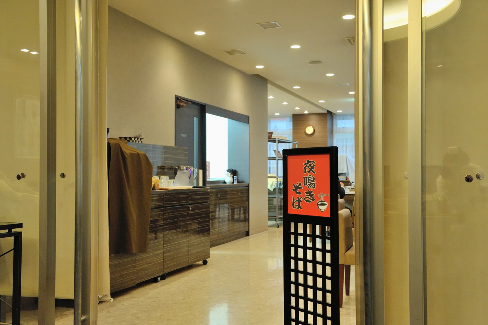Dormy Inn Kofu Natural Hot Spring