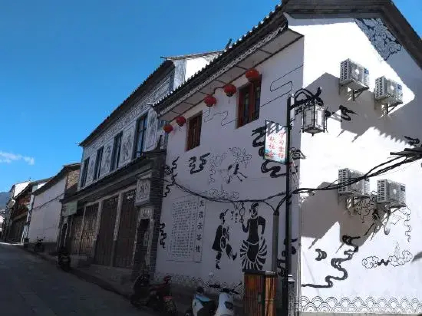 Weishan Wu Du Yun Guesthouse