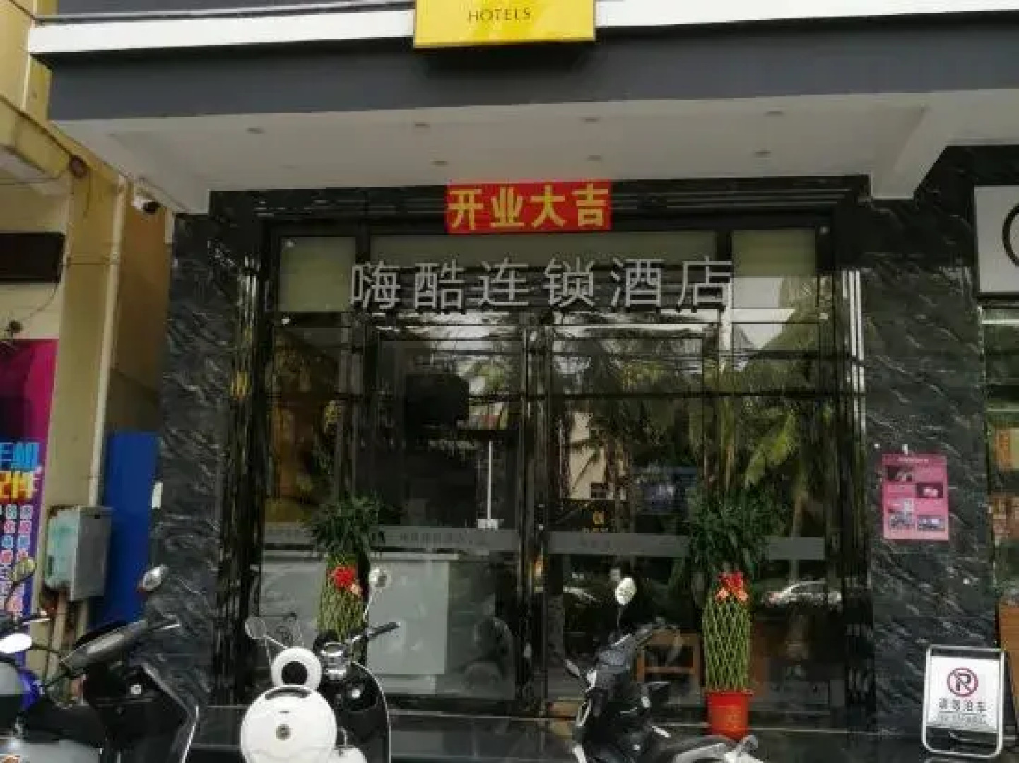 Oriental Hiku Hotel Chain