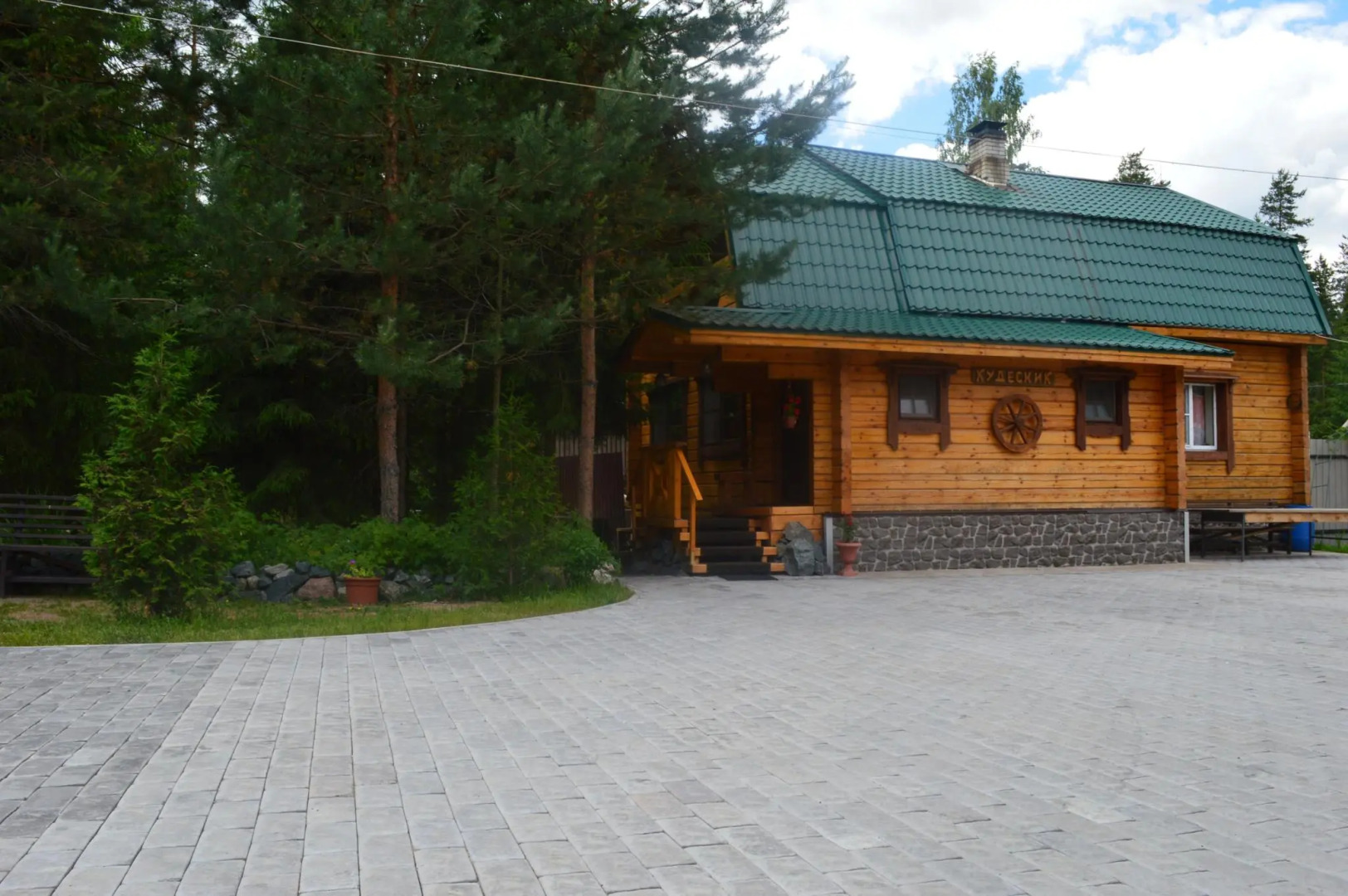 База отдыха Кудесник