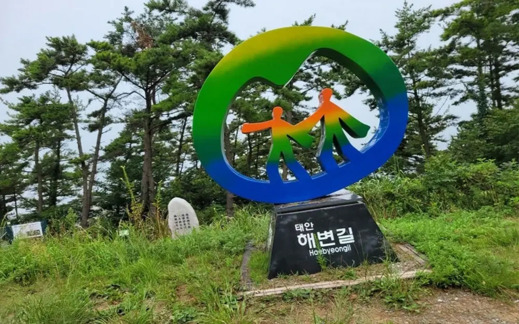 Taean Guest House Zen