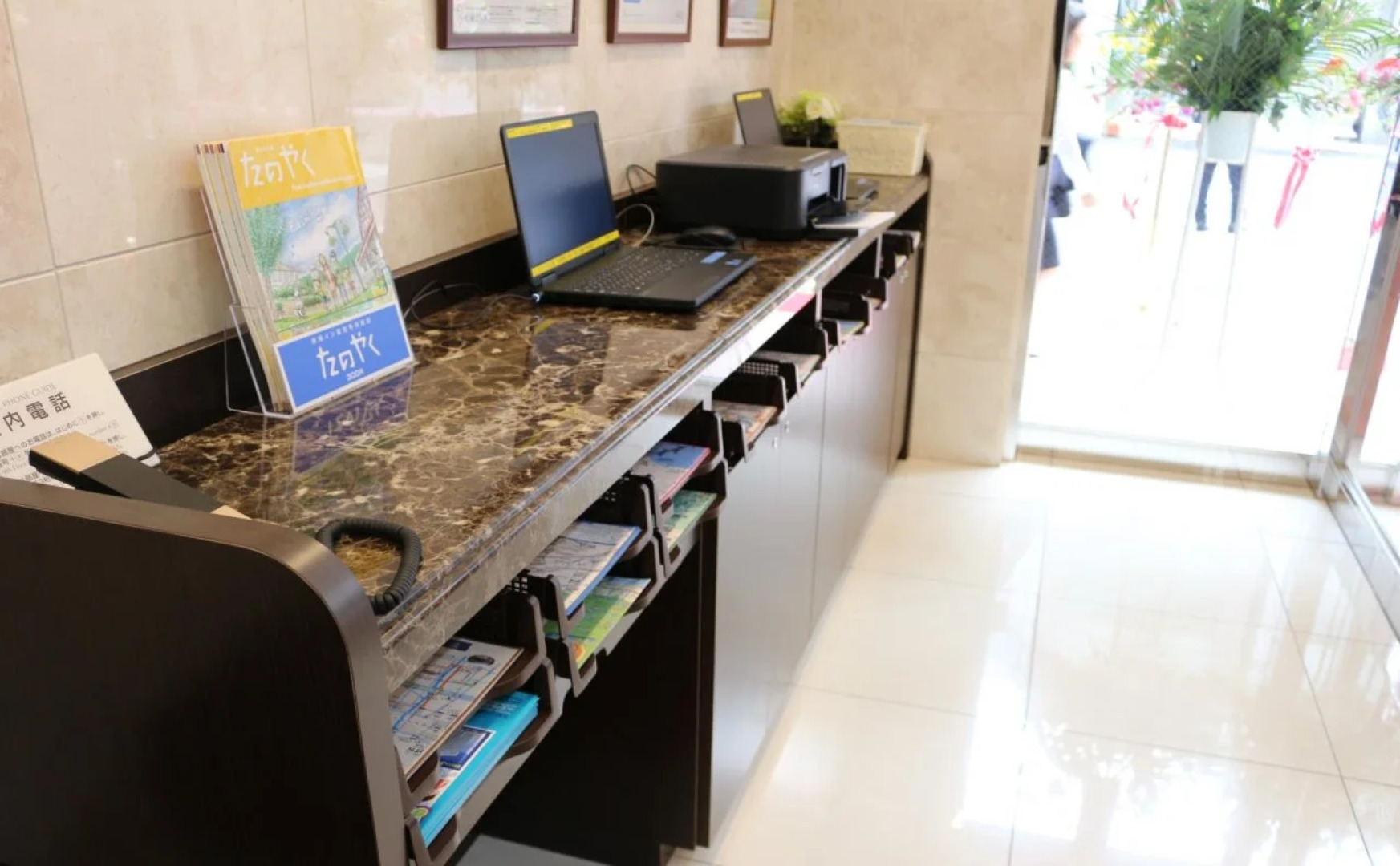 Toyoko Inn Kintetsu Yokkaichi-eki Kita-guchi