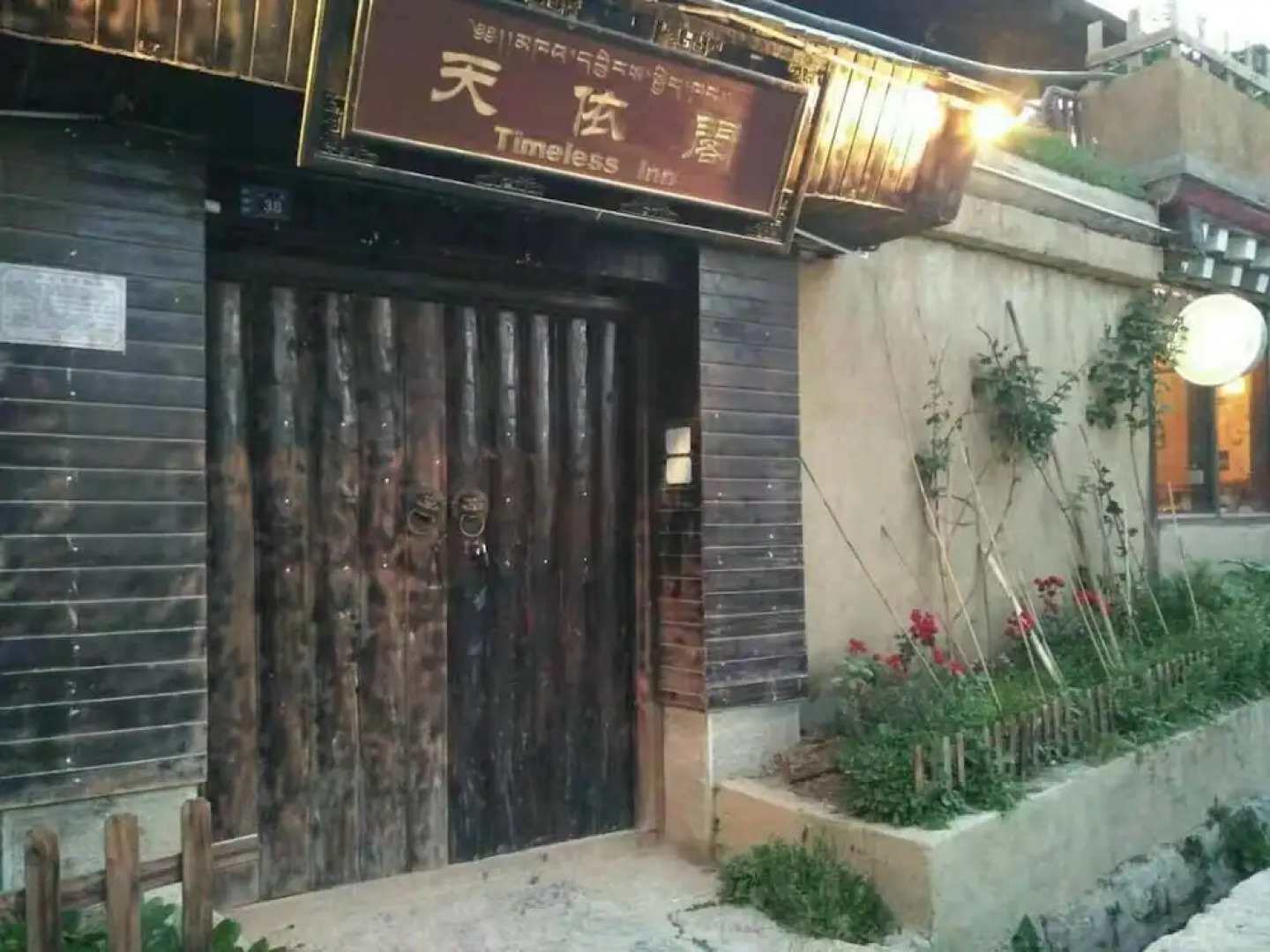 Shangri-La Timeless Inn