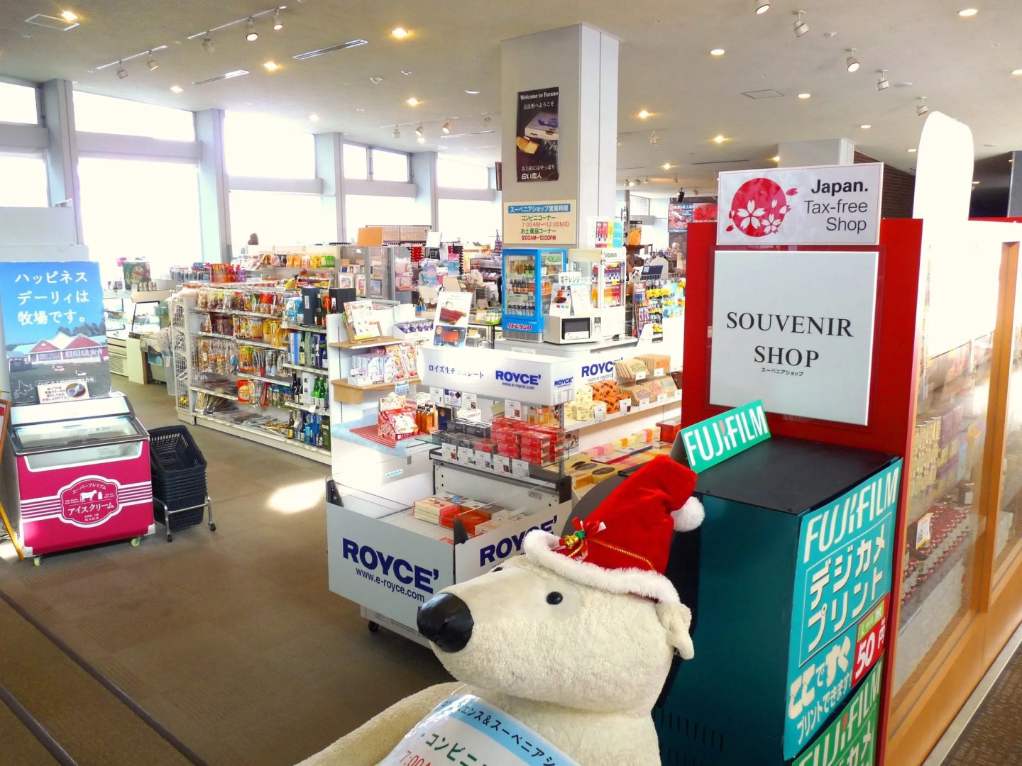 Shin Furano Prince Hotel