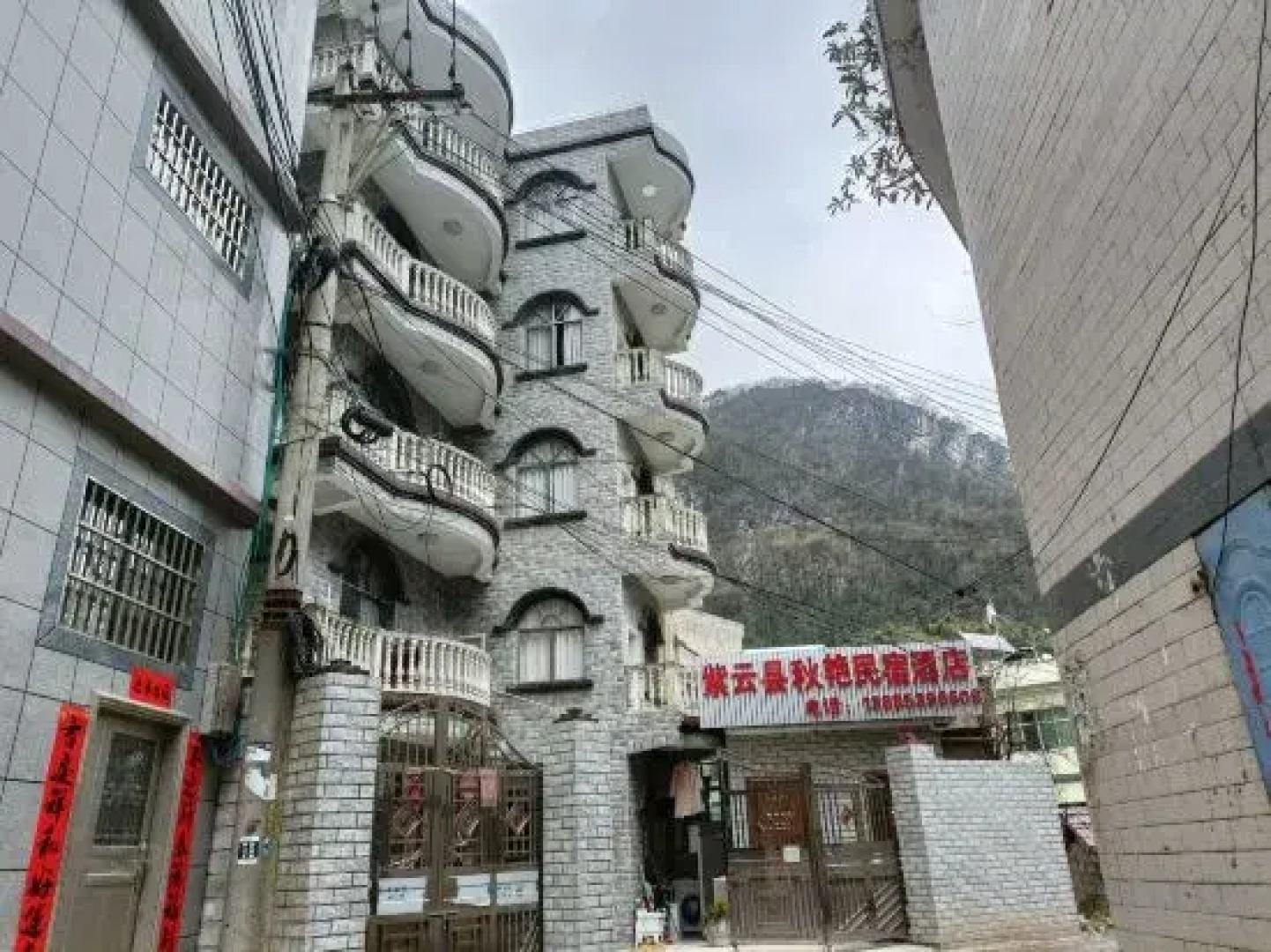 Ziyun Qiuyan Homestay