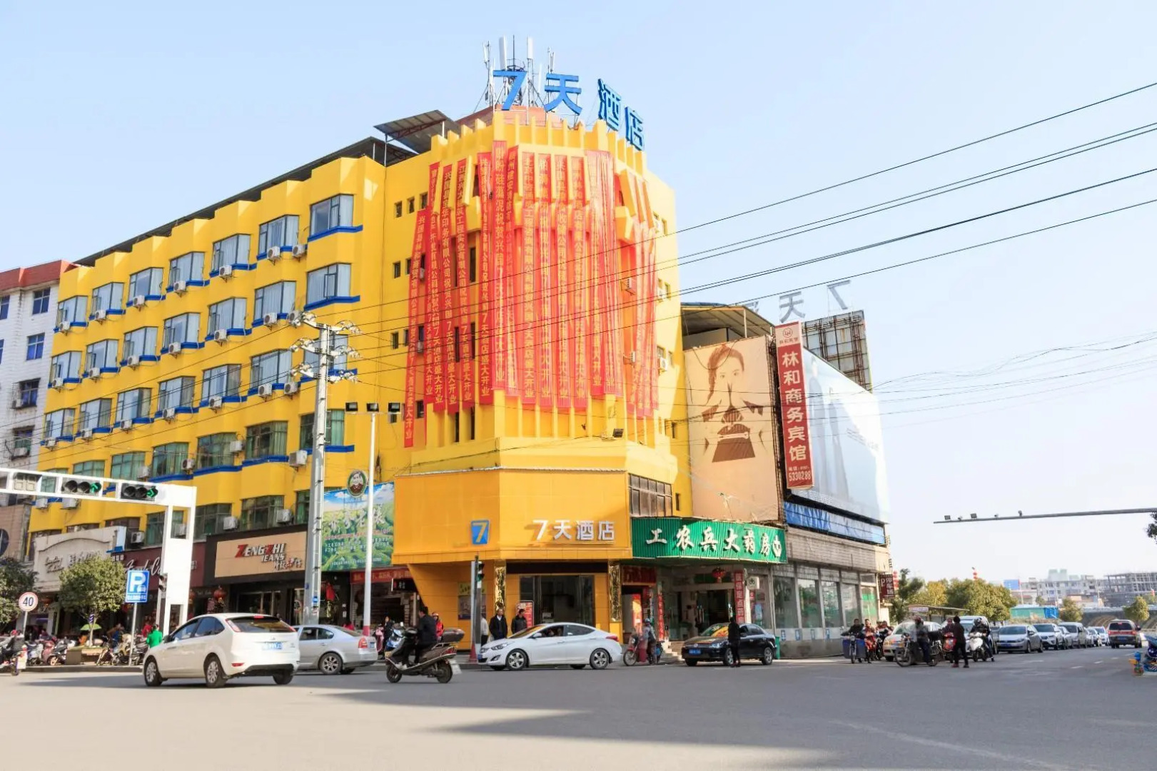 7Days Inn·Gangzhou Xingguo Government