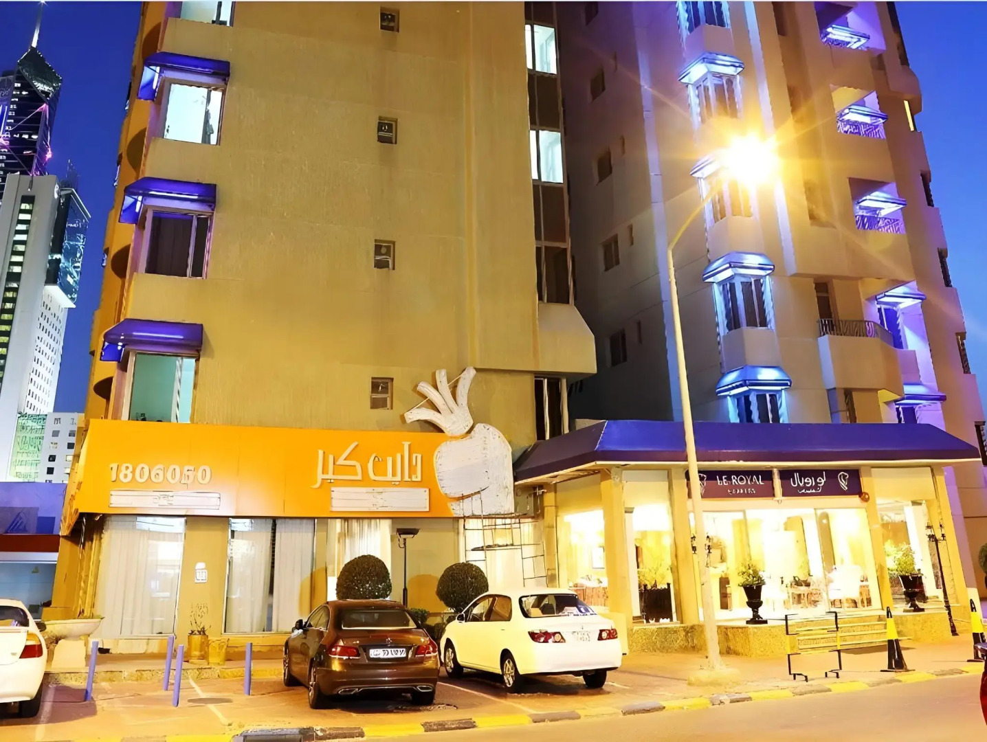 Le Royal Express Hotel