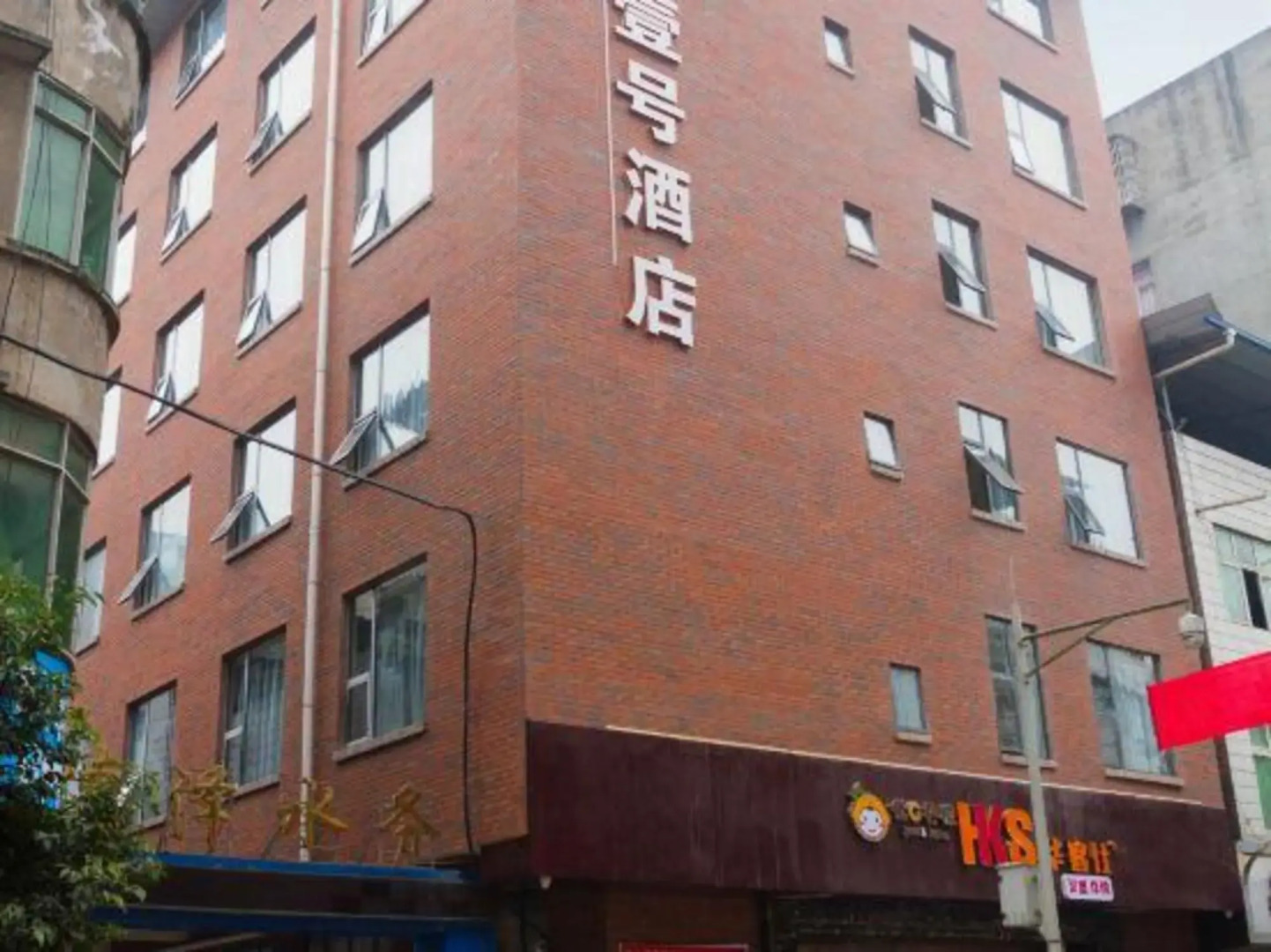 Shuaixiang No. 1 Hotel