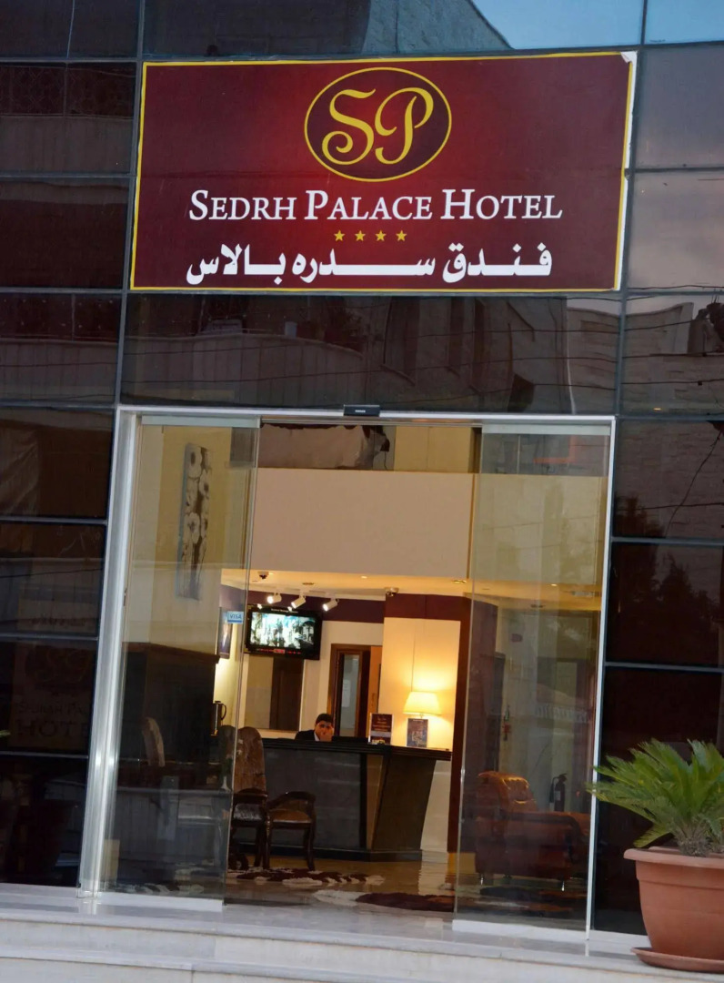 Sedrah Hotel