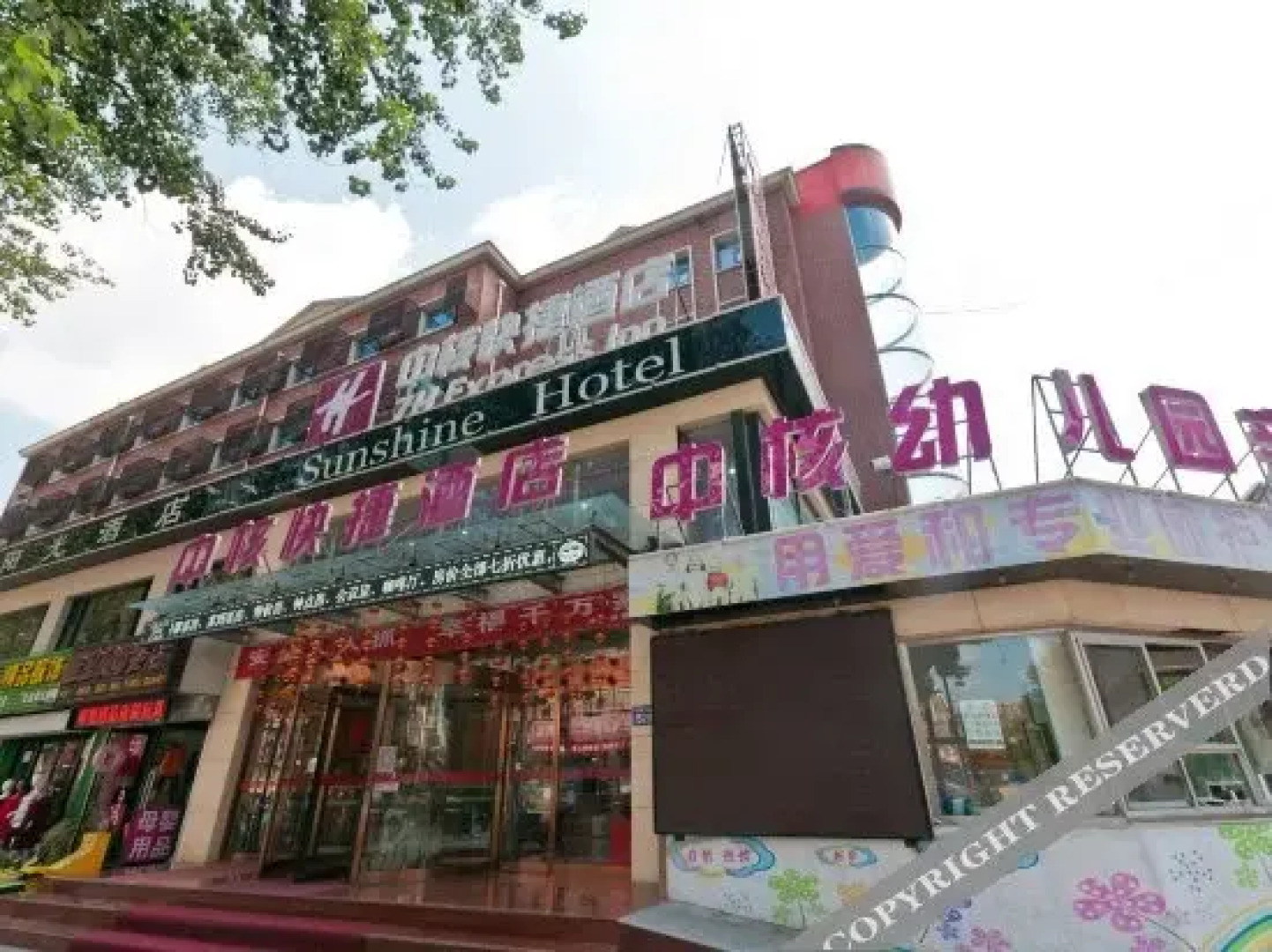 Clouds  Four Seasons Hotel