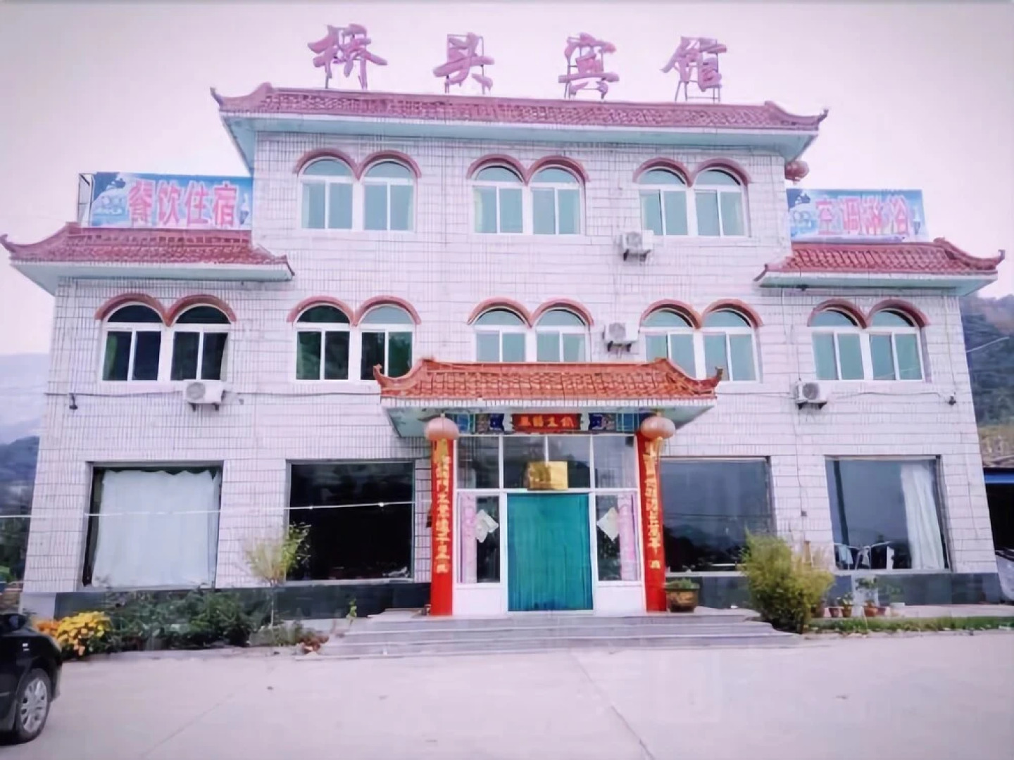 Qiaotou Hotel