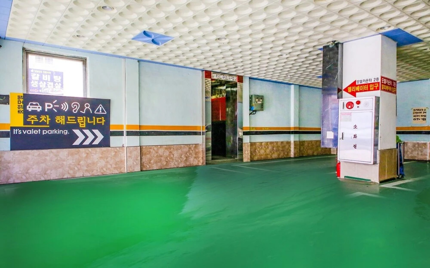 Samcheok Chungil Motel