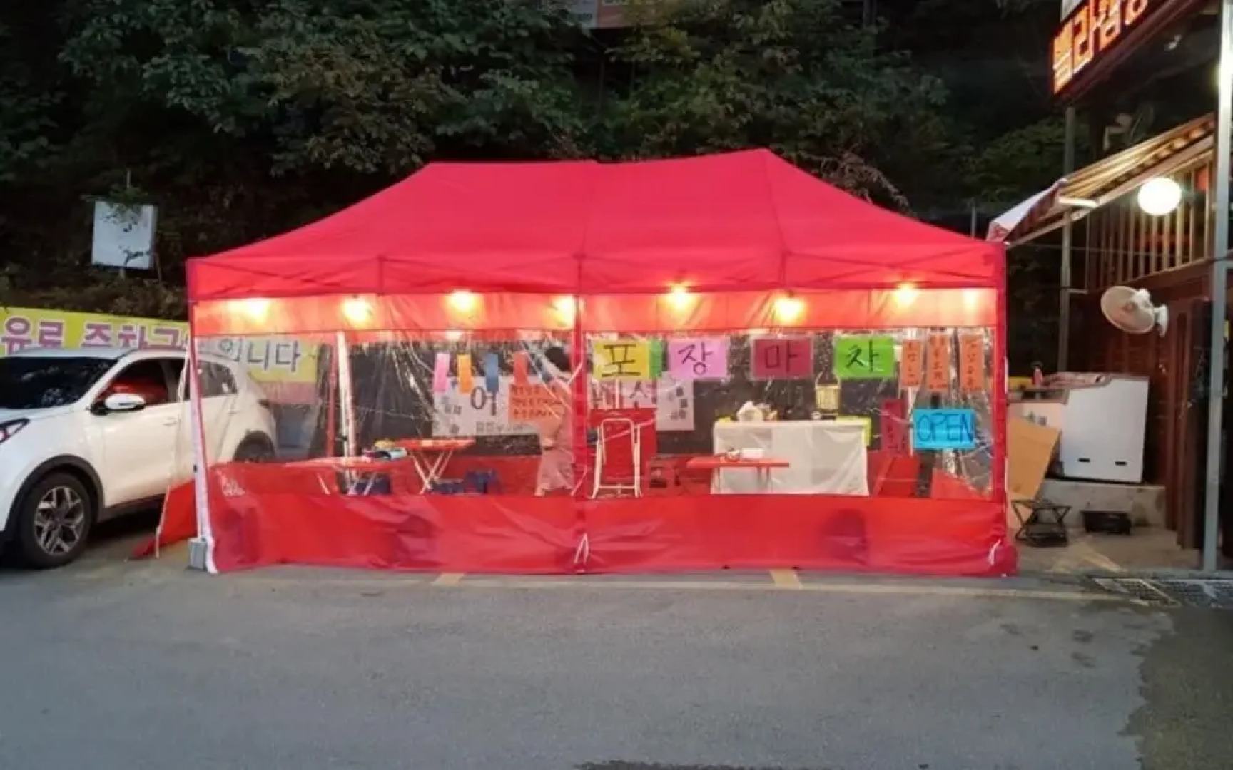 Dongducheon Eoullim Pension