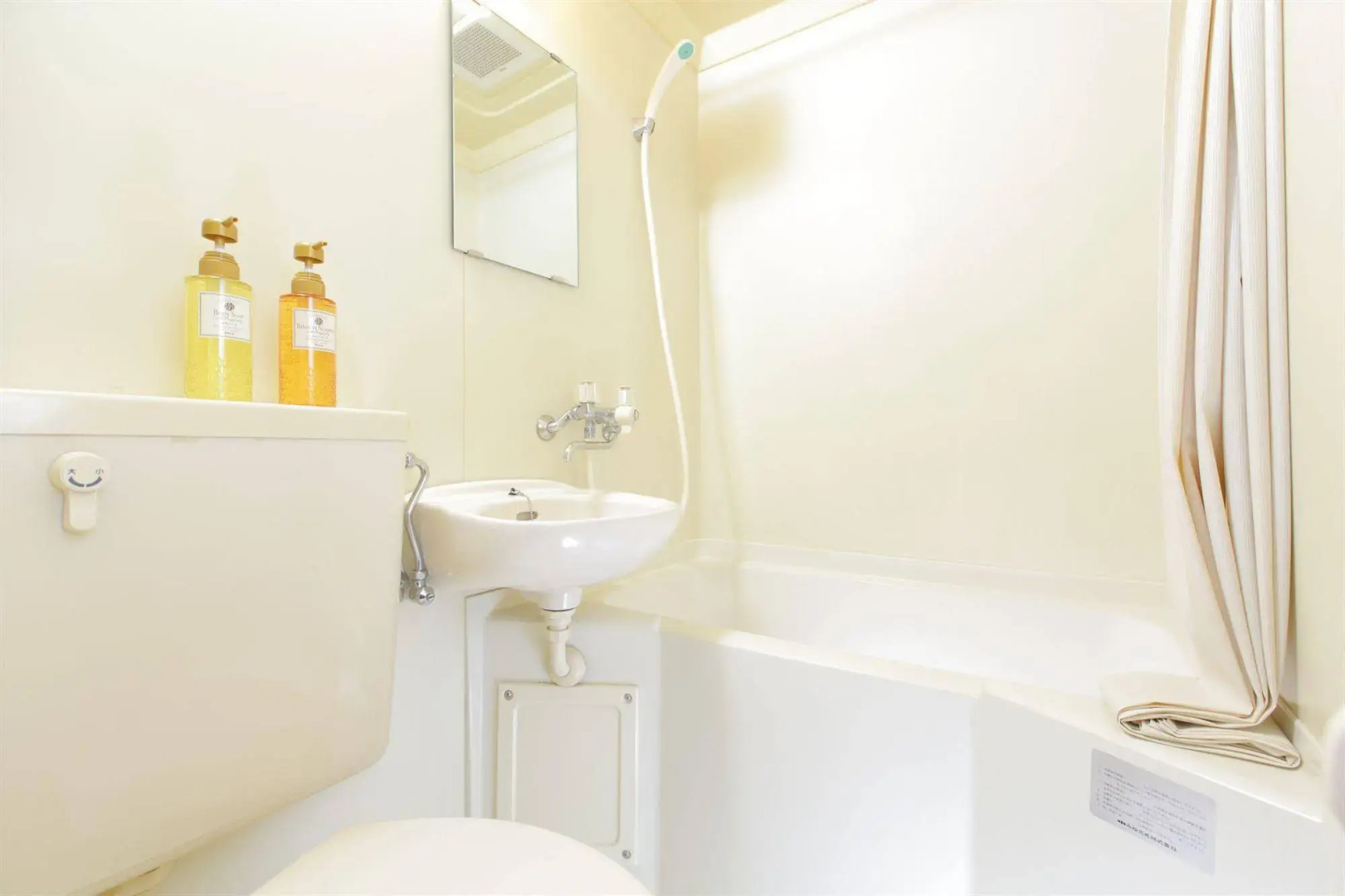 Flexstay Inn Sakuragicho