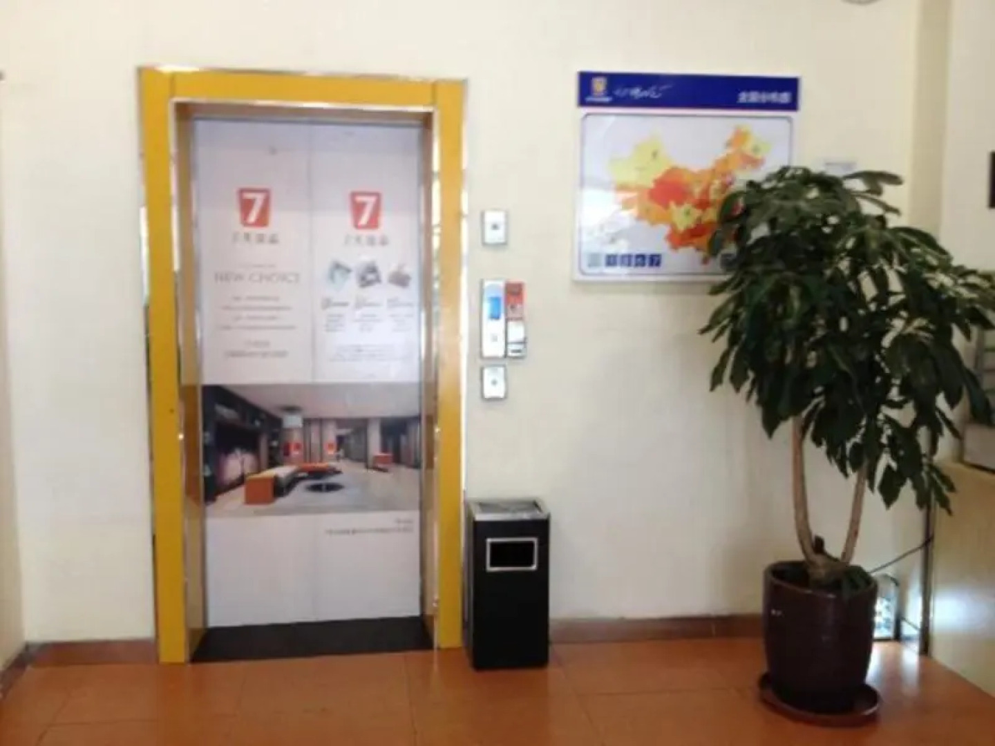 7Days Inn Jinjiang Sunshine Time Square