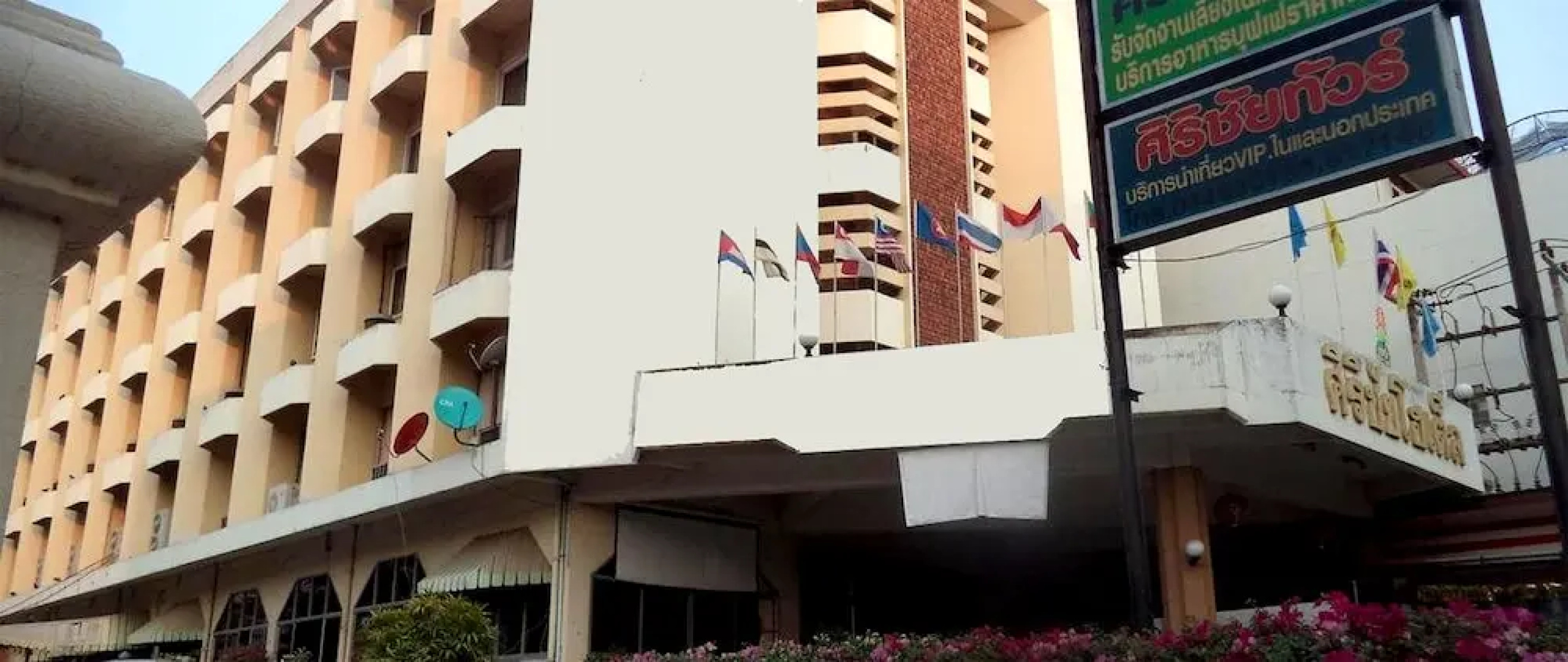 Sirichai Hotel - Chaiyaphum