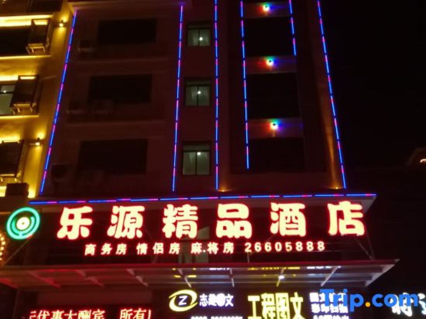 Le Yuan Boutique Hotel