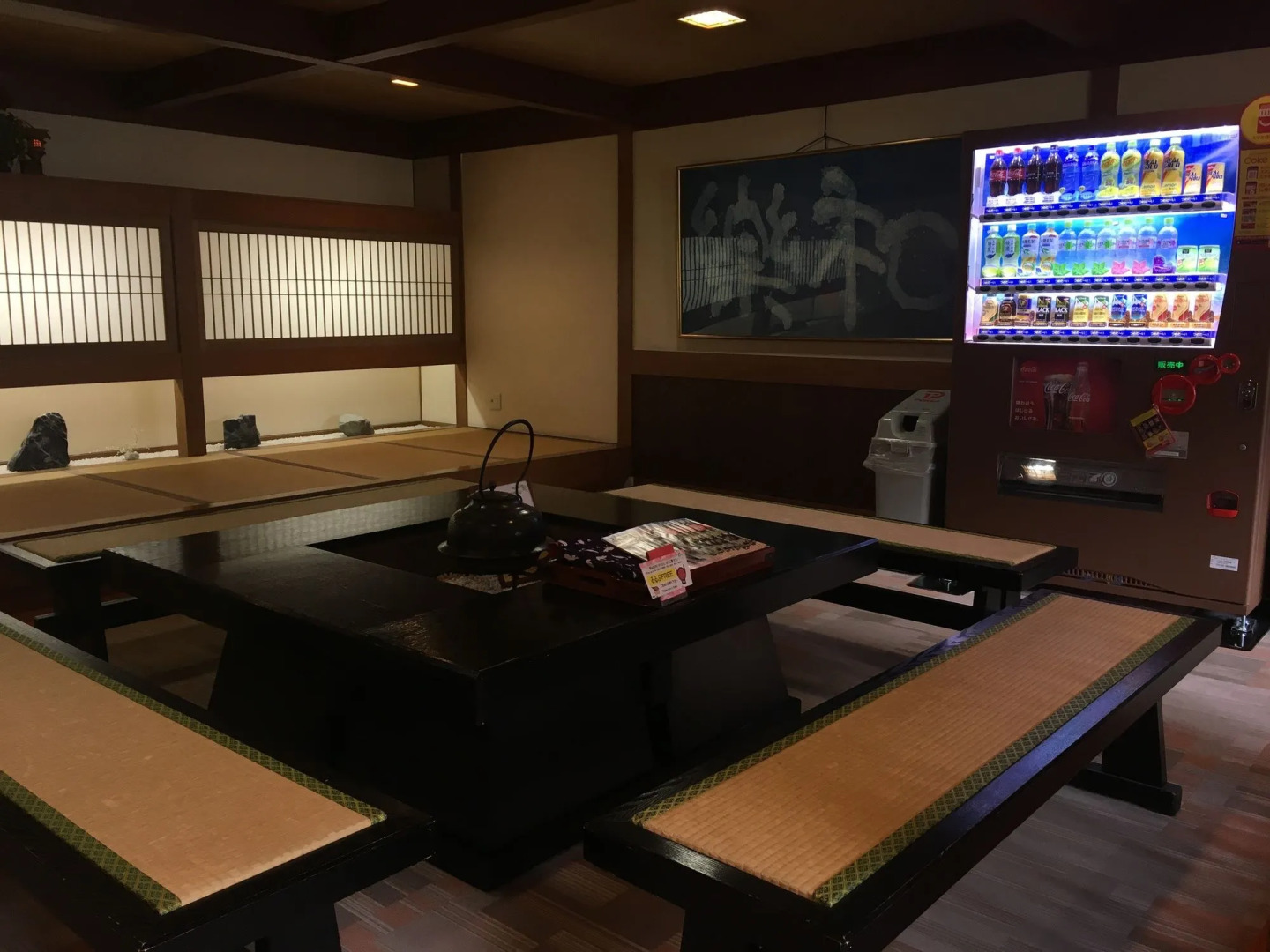 Okada Ryokan Warakutei