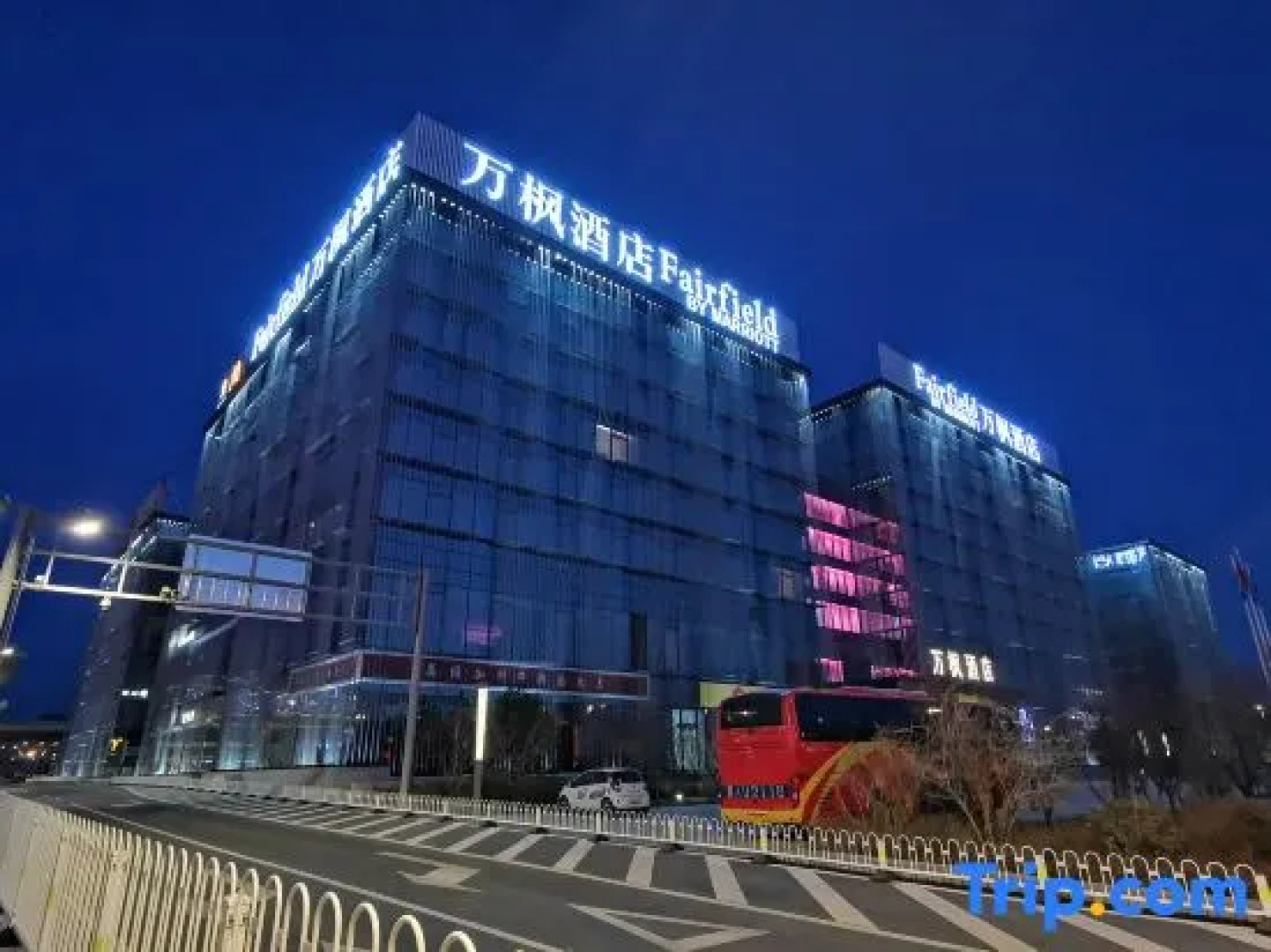 Fairfield by Marriott Taiyuan South