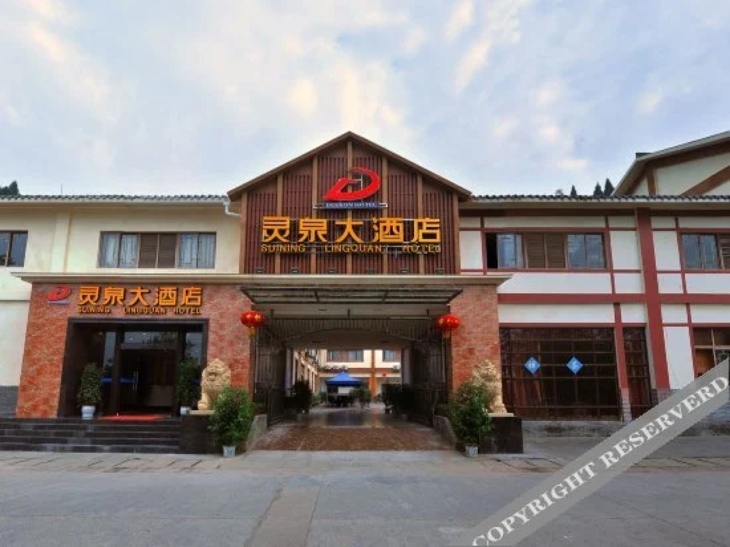 Suining Lingquan Hotel