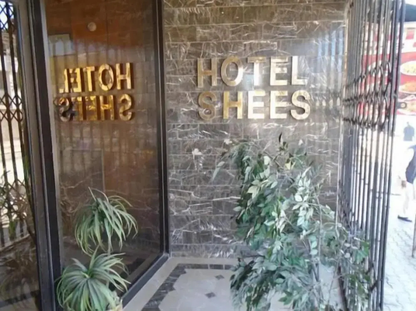Shees Hotel
