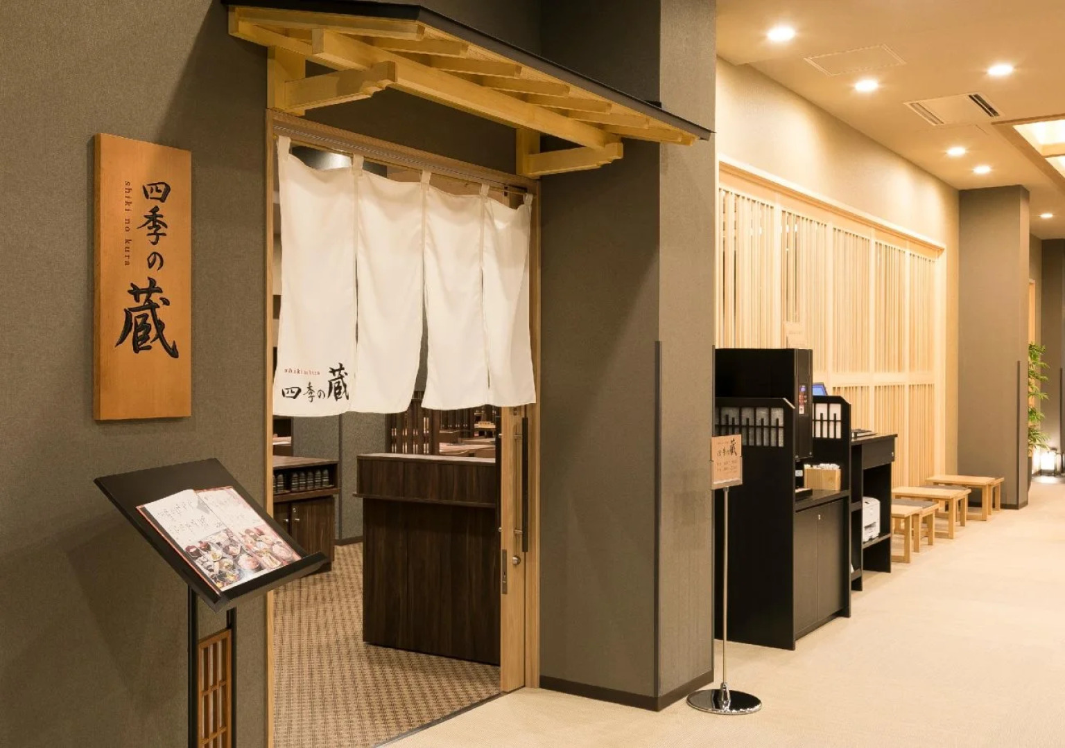 Grandvrio Hotel Nara Wakura