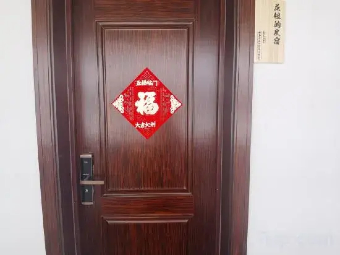 Xu Wenhua'S B&B