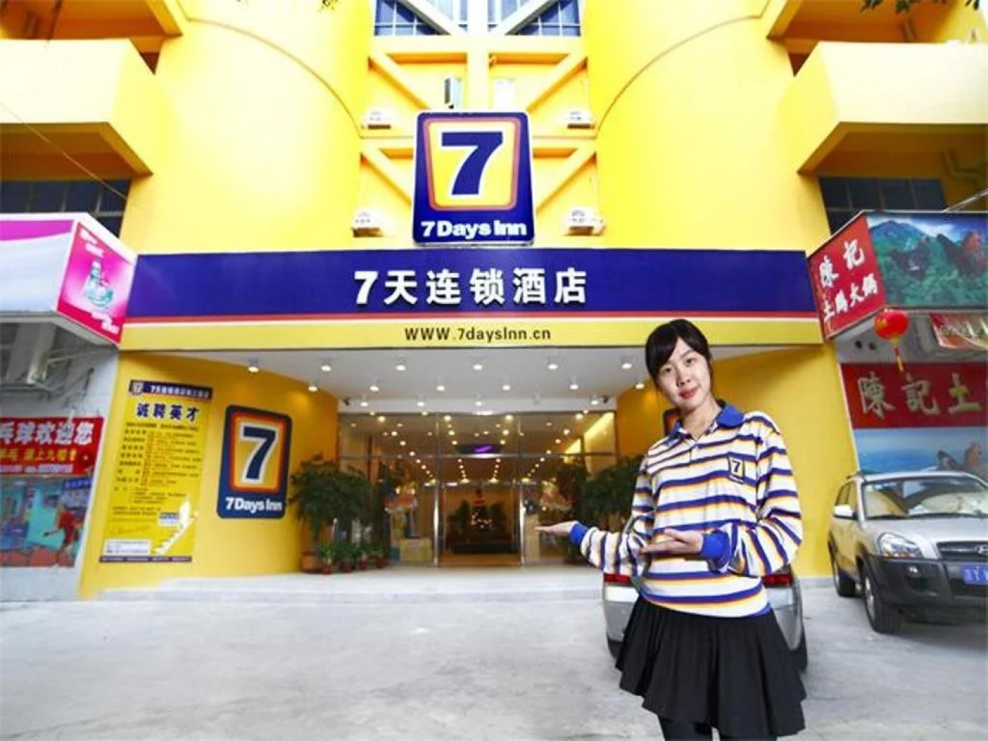 7Days Inn Shantou Zhujiang Road
