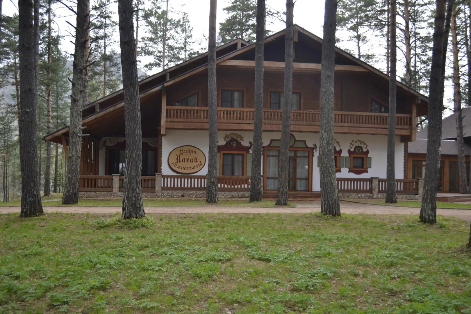 Катунские пороги