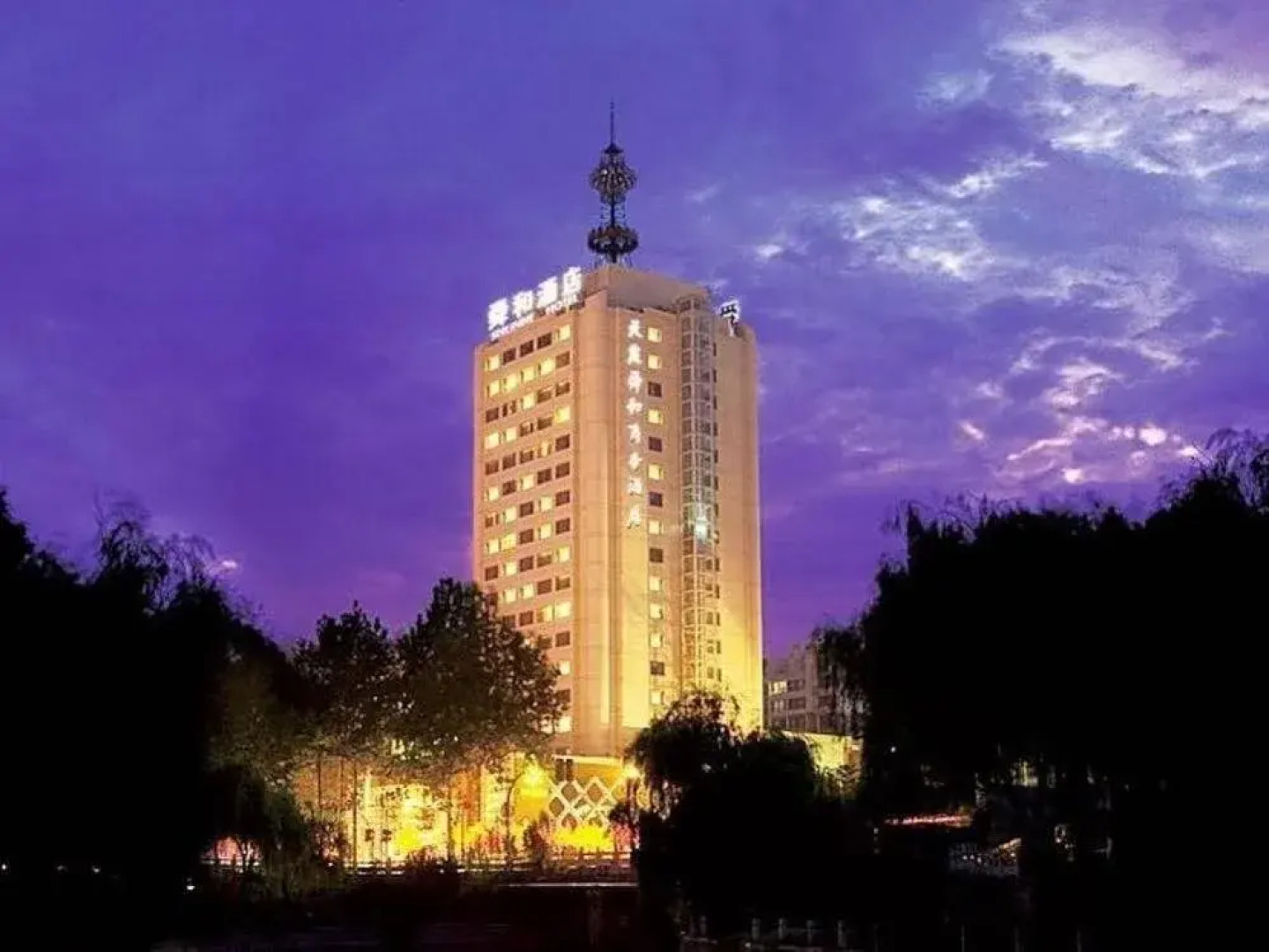 Tianfa Csohoh Business Jinan