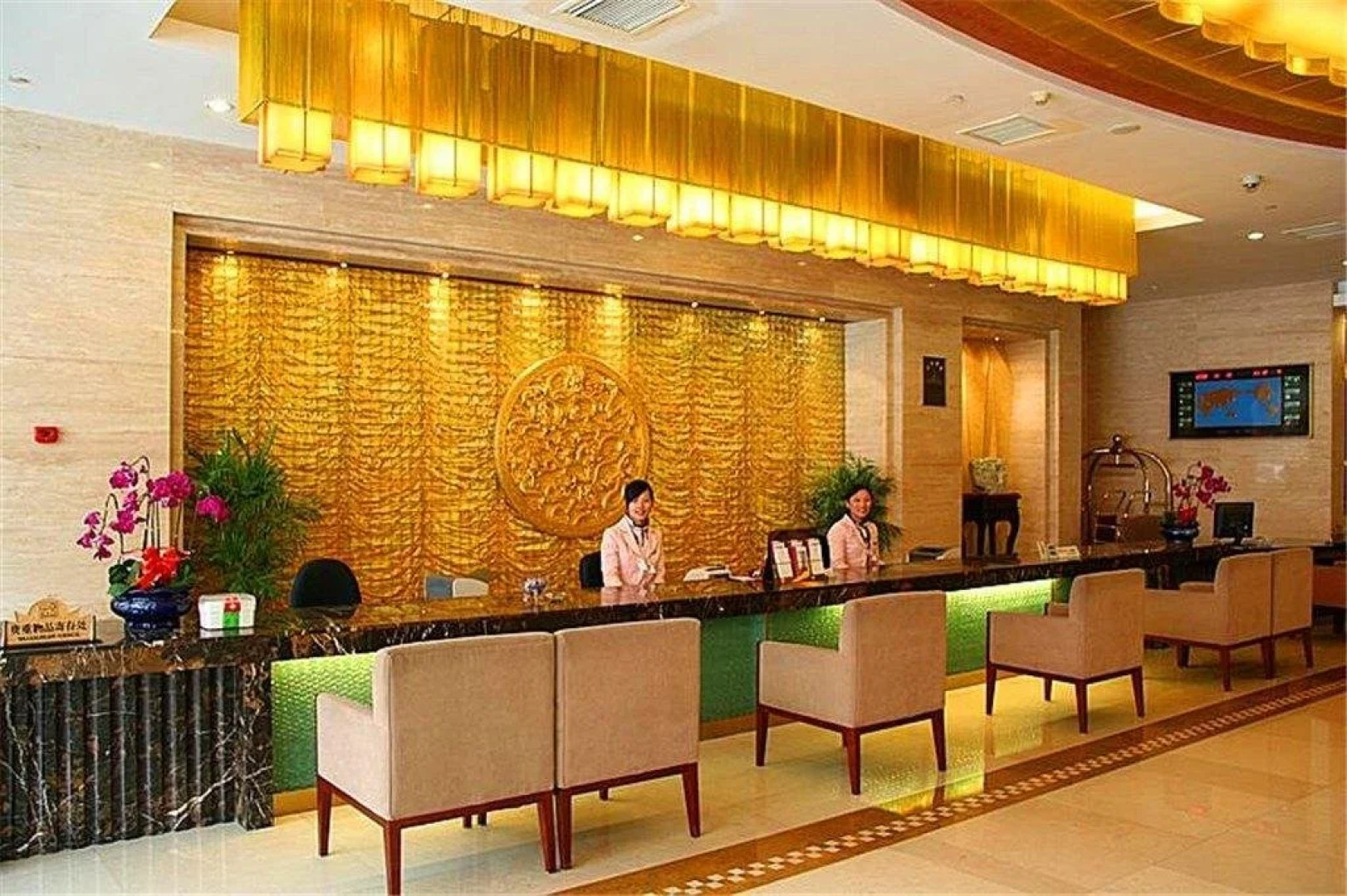 Jiulong International Hotel