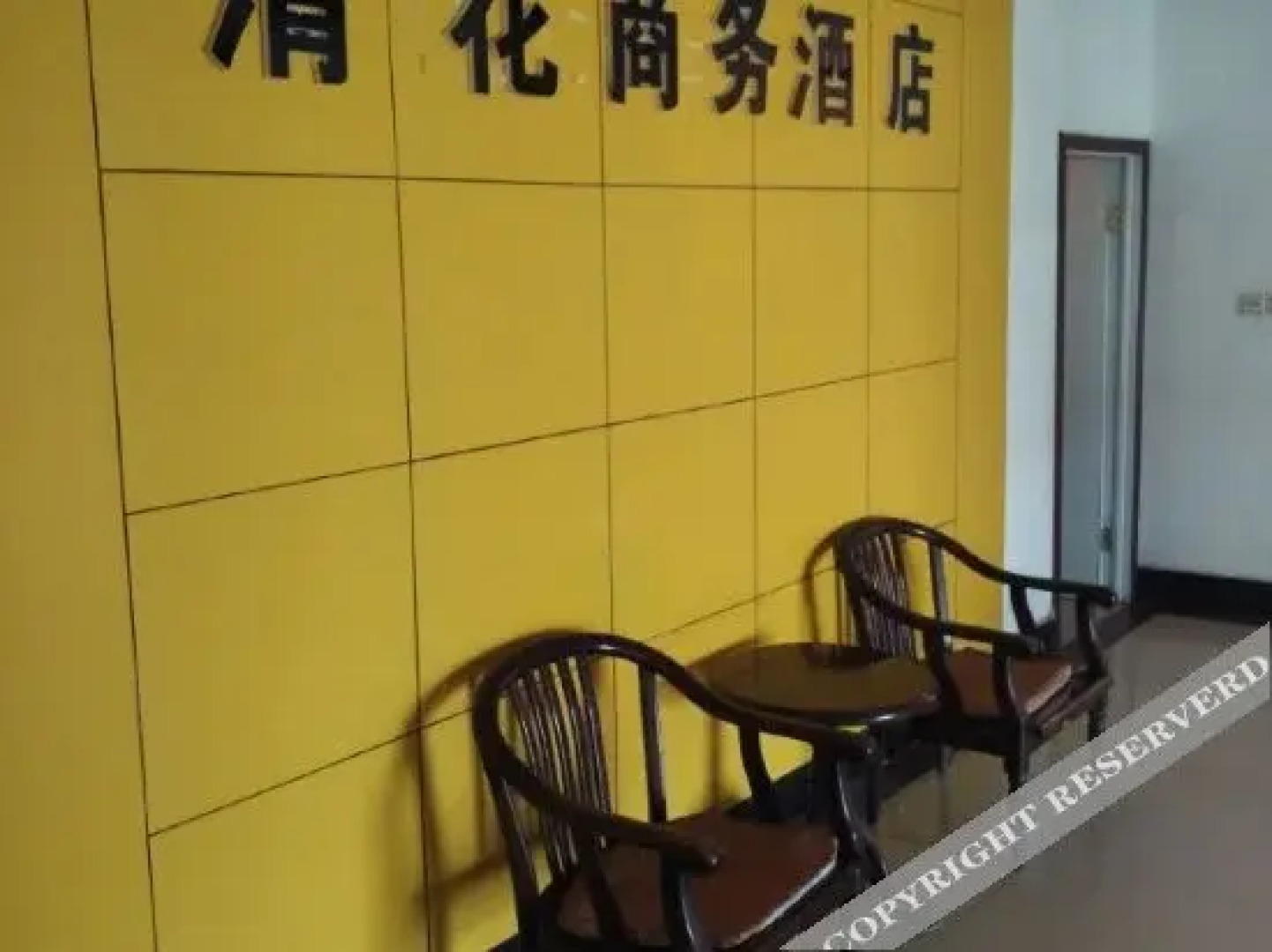 Qinghua Business Hotel