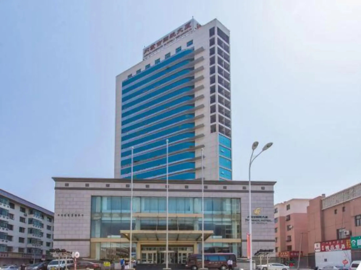 Phoenix Hotel Inner Mongolia